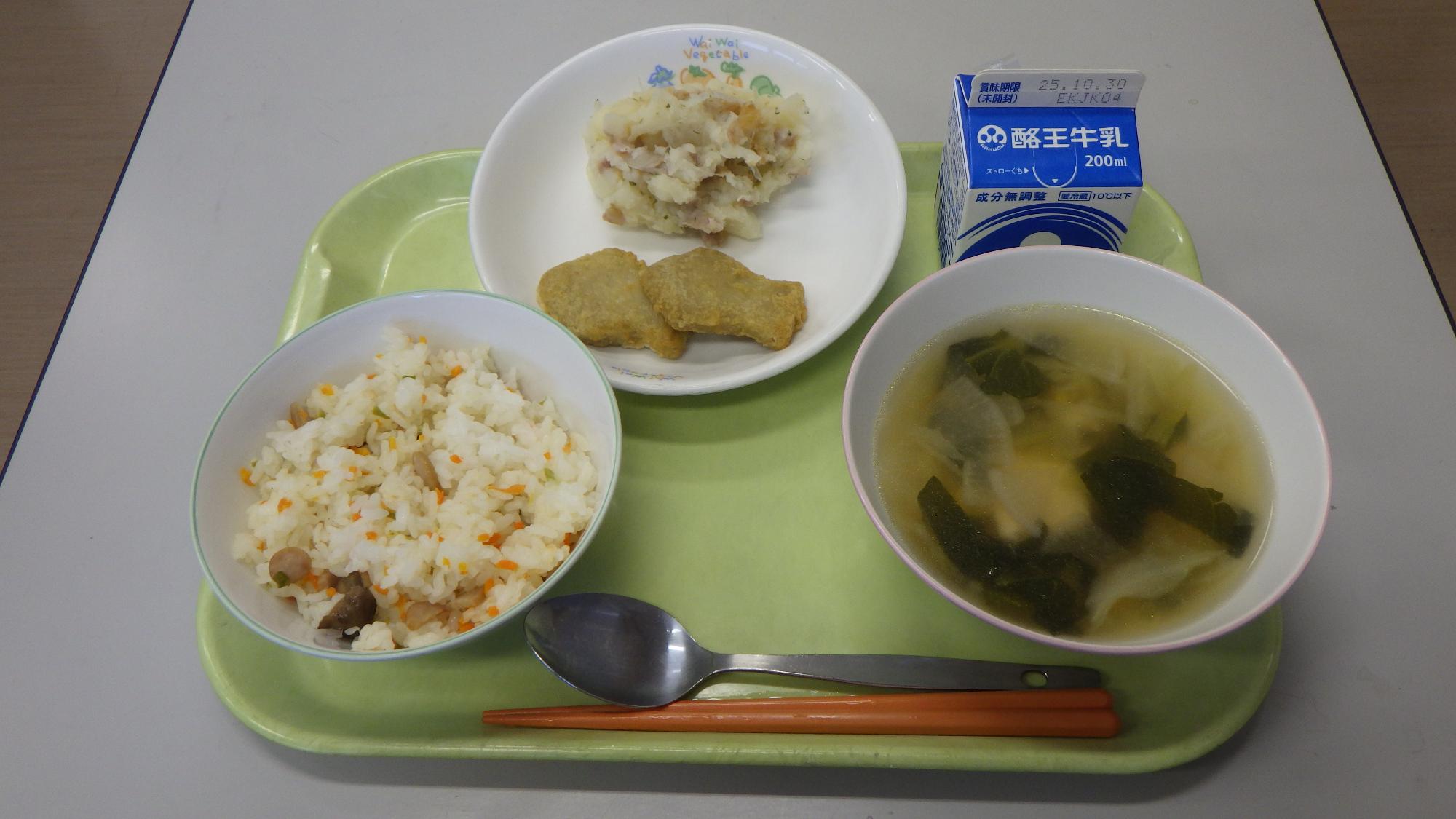 10月20日の給食