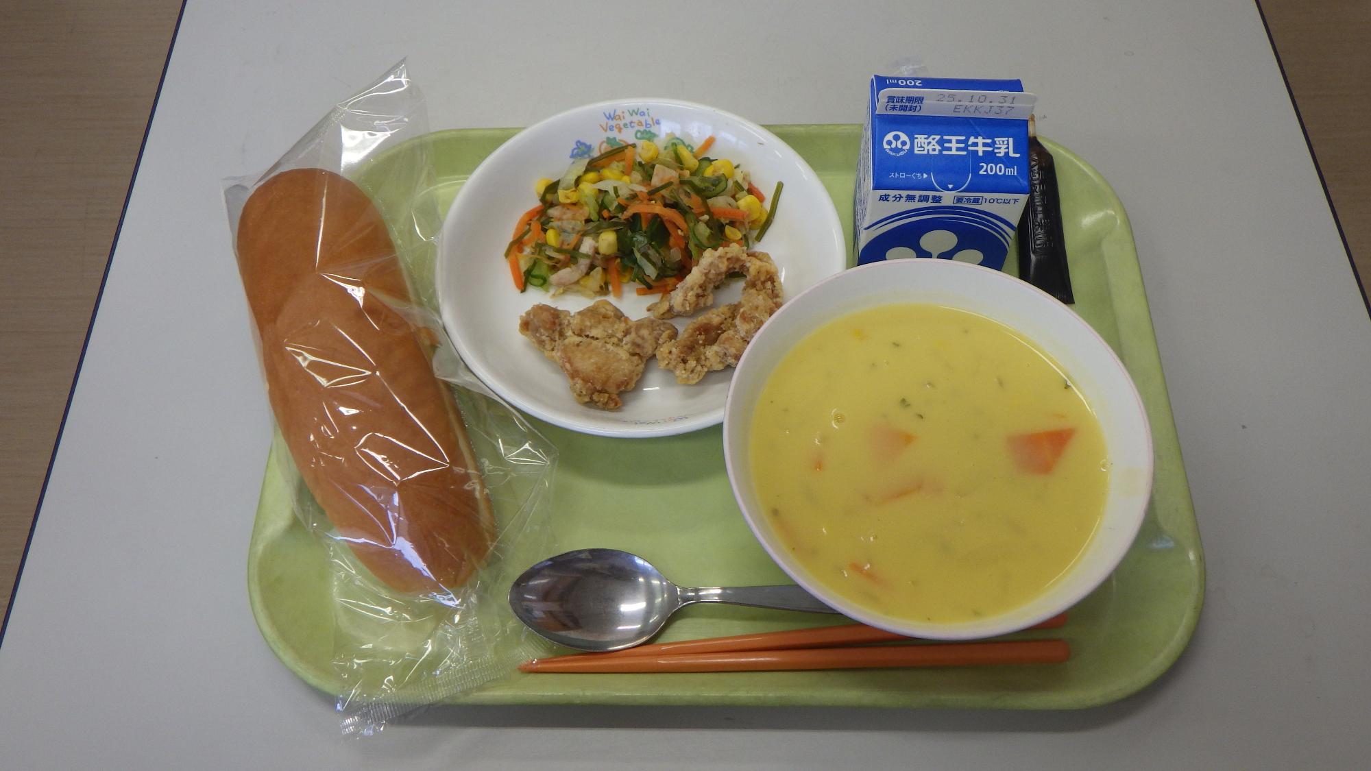 10月21日の給食