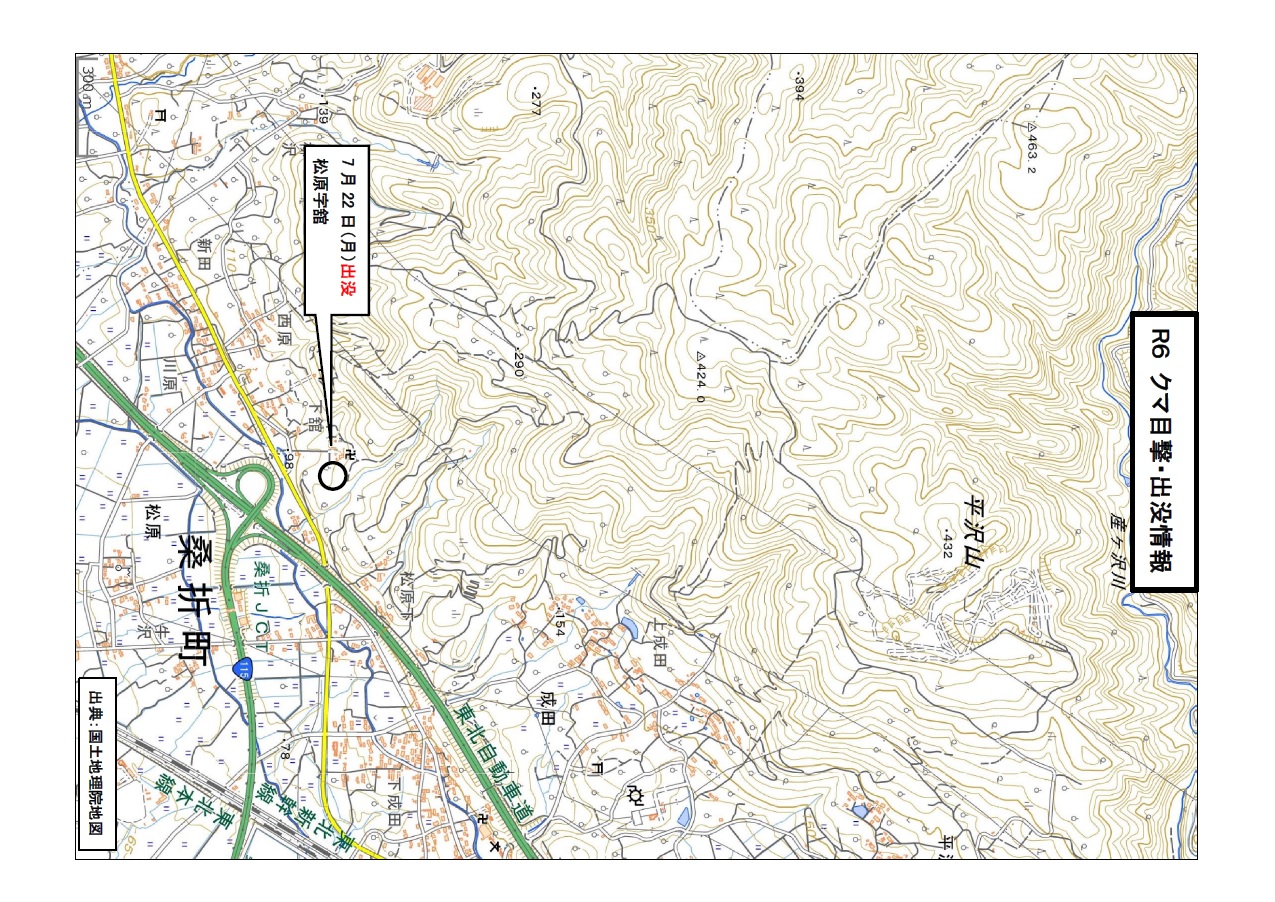 クマ出没情報202402