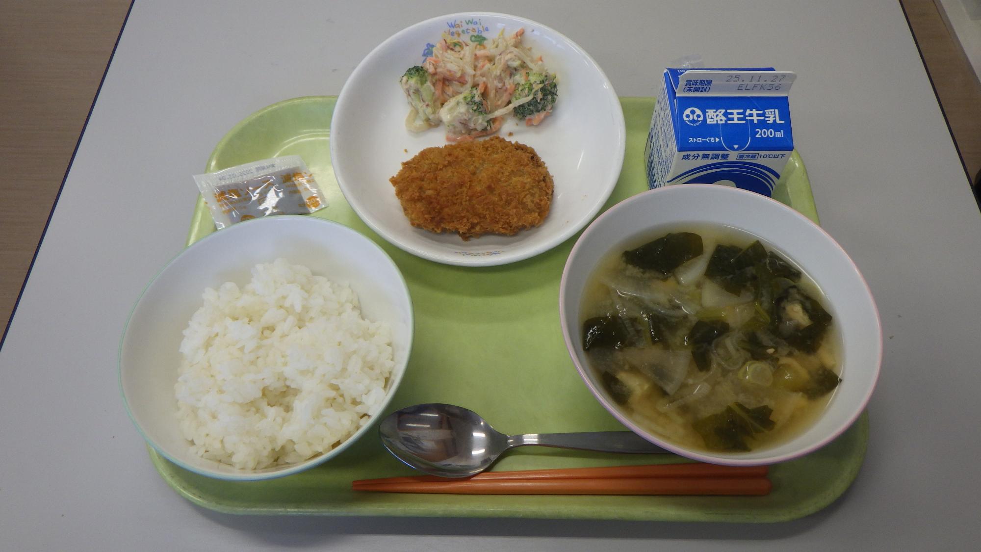 11月17日の給食