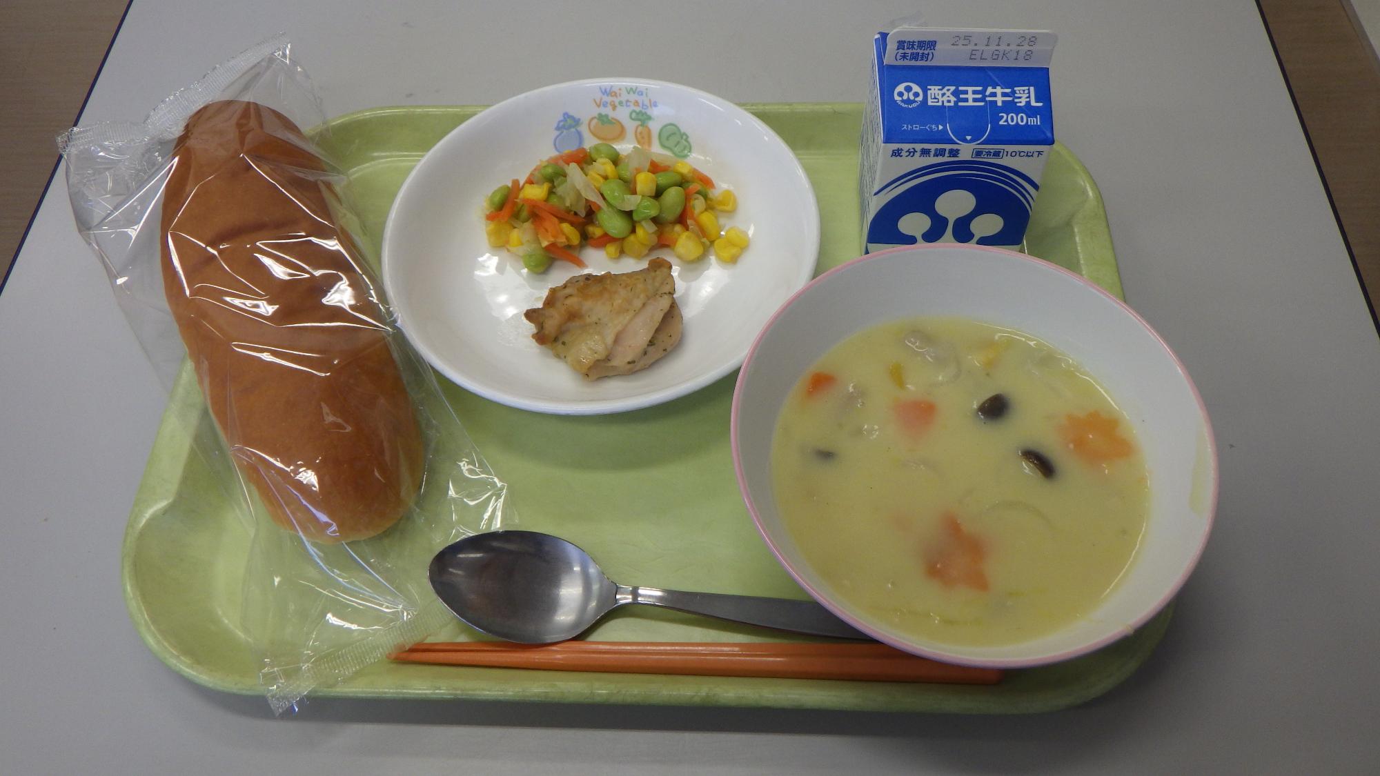 11月18日の給食