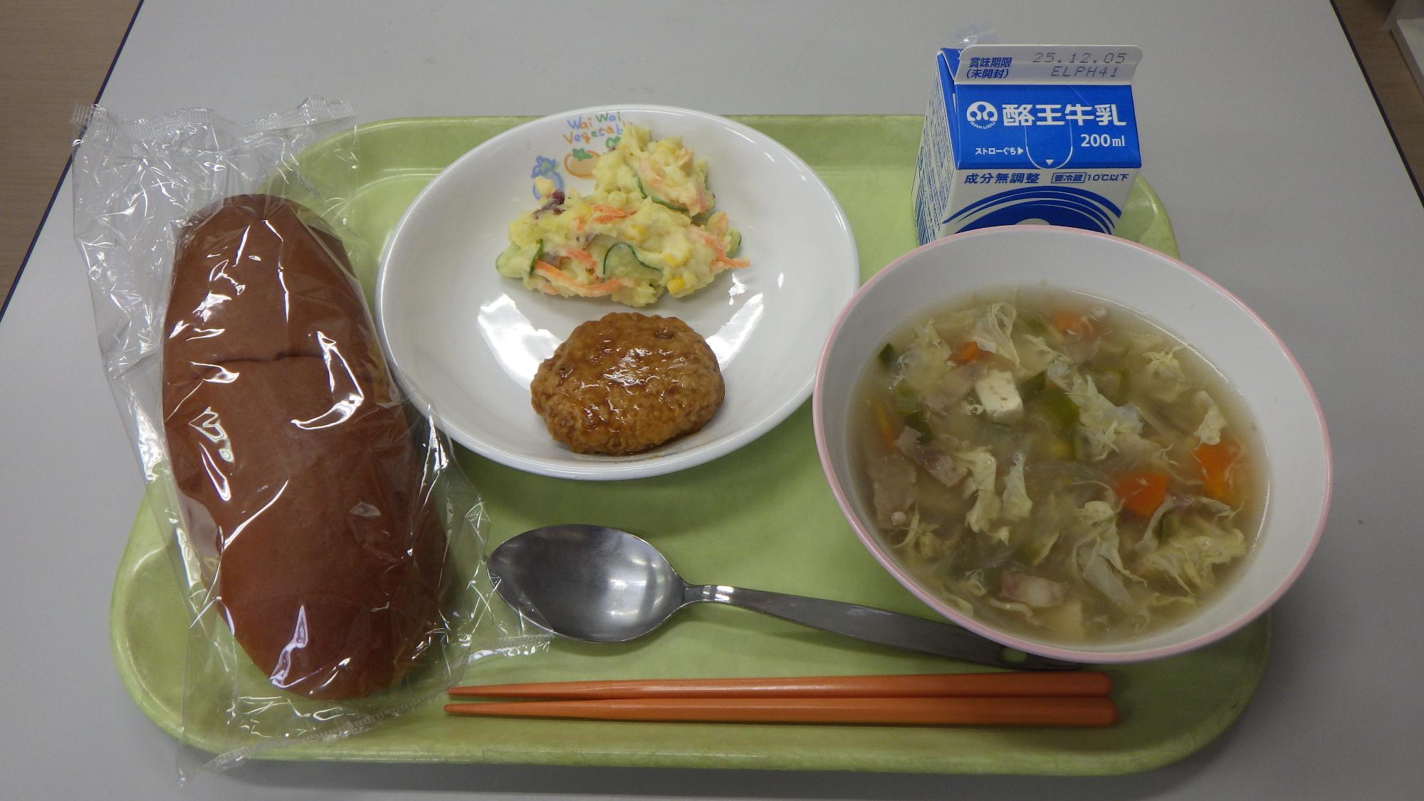11月25日の給食