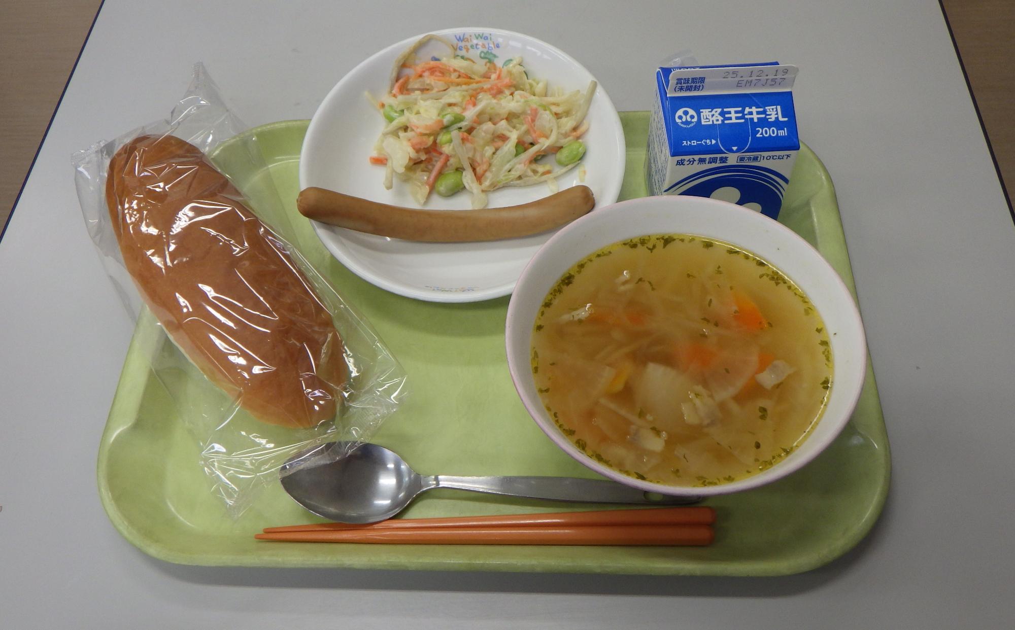 コッペパン、牛乳、ポトフ風スープ、ウィンナー、ごぼうサラダの写真