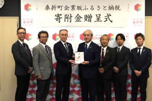 贈呈式の集合写真