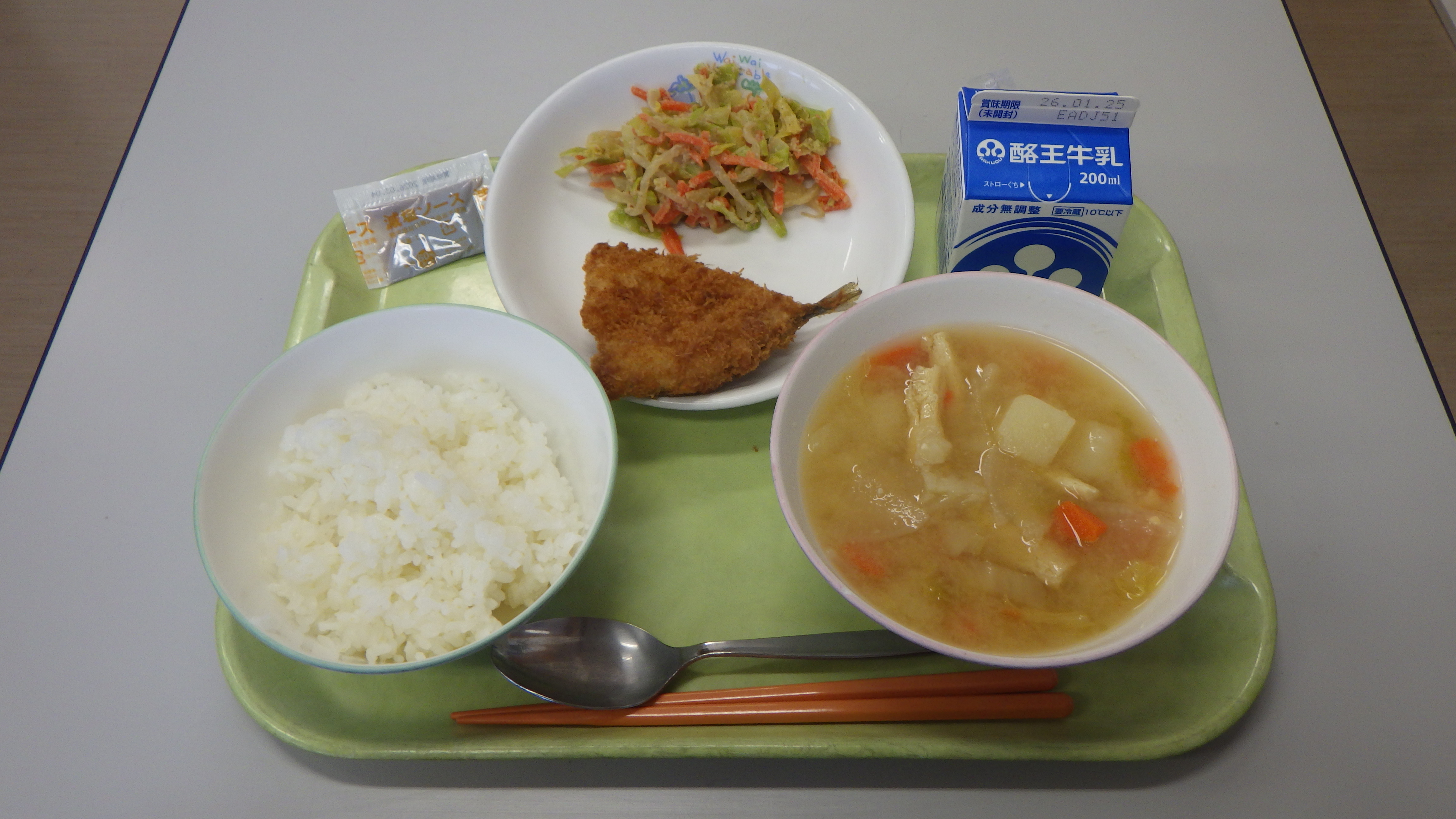 エコファミリーイメージ写真の画像