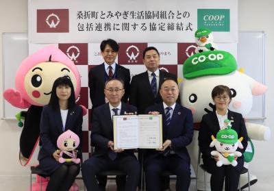 締結式に出席した皆さま