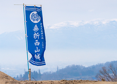 伊達氏発祥の地こおり