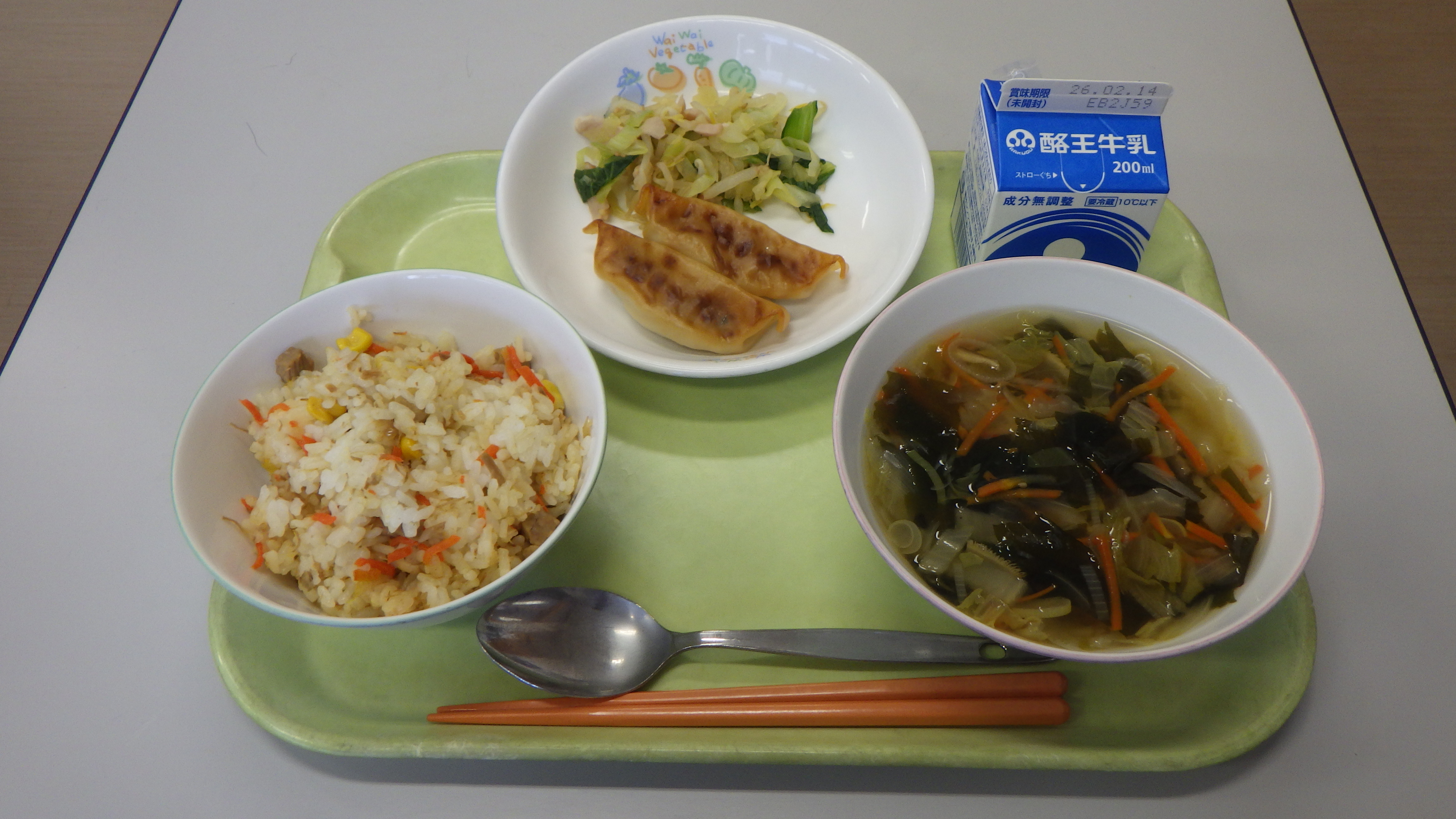 エコファミリーイメージ写真の画像