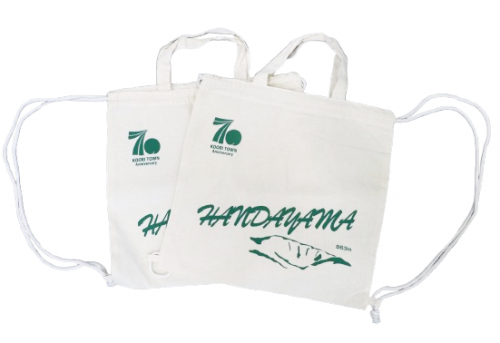 R7半田山山開きノベルティ