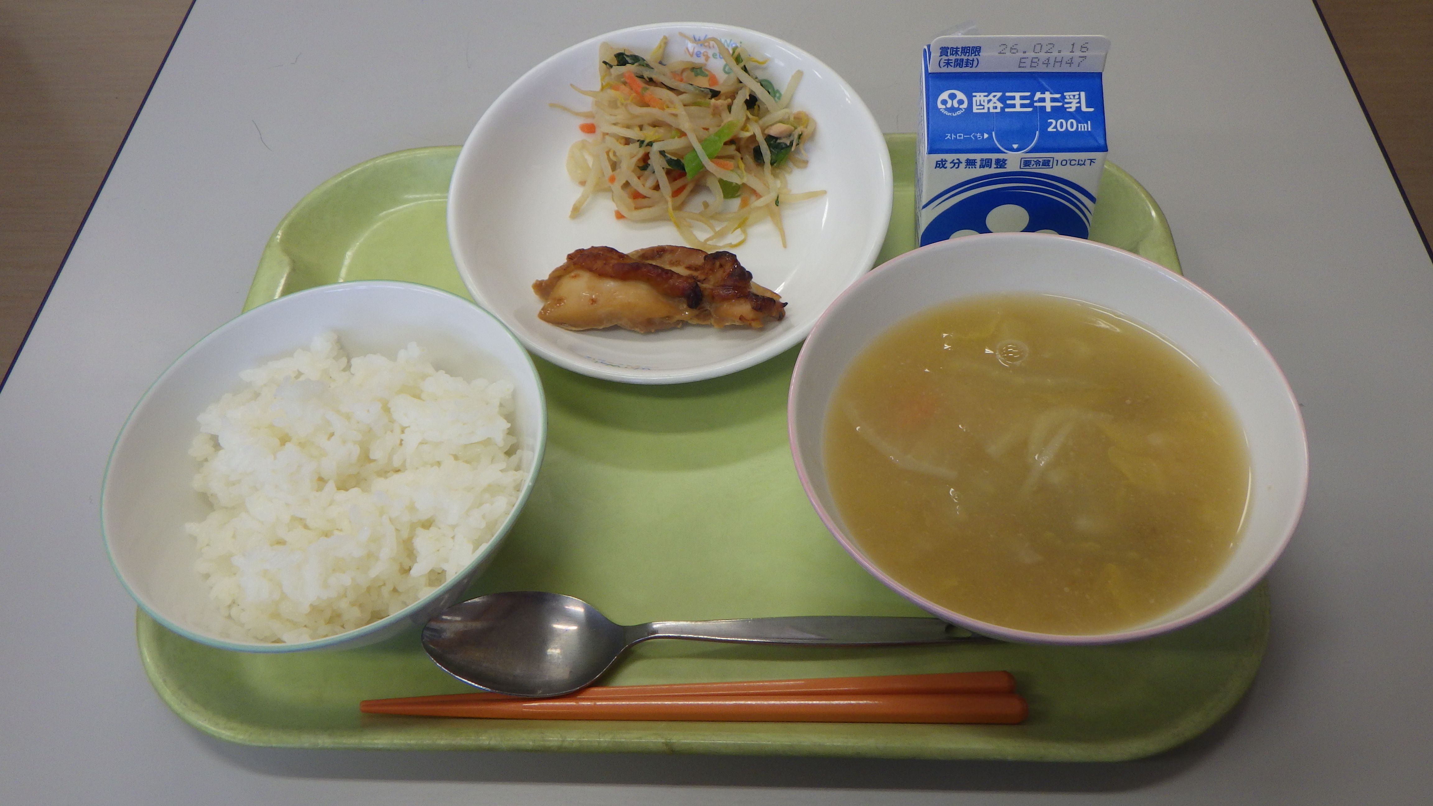 エコファミリーイメージ写真の画像