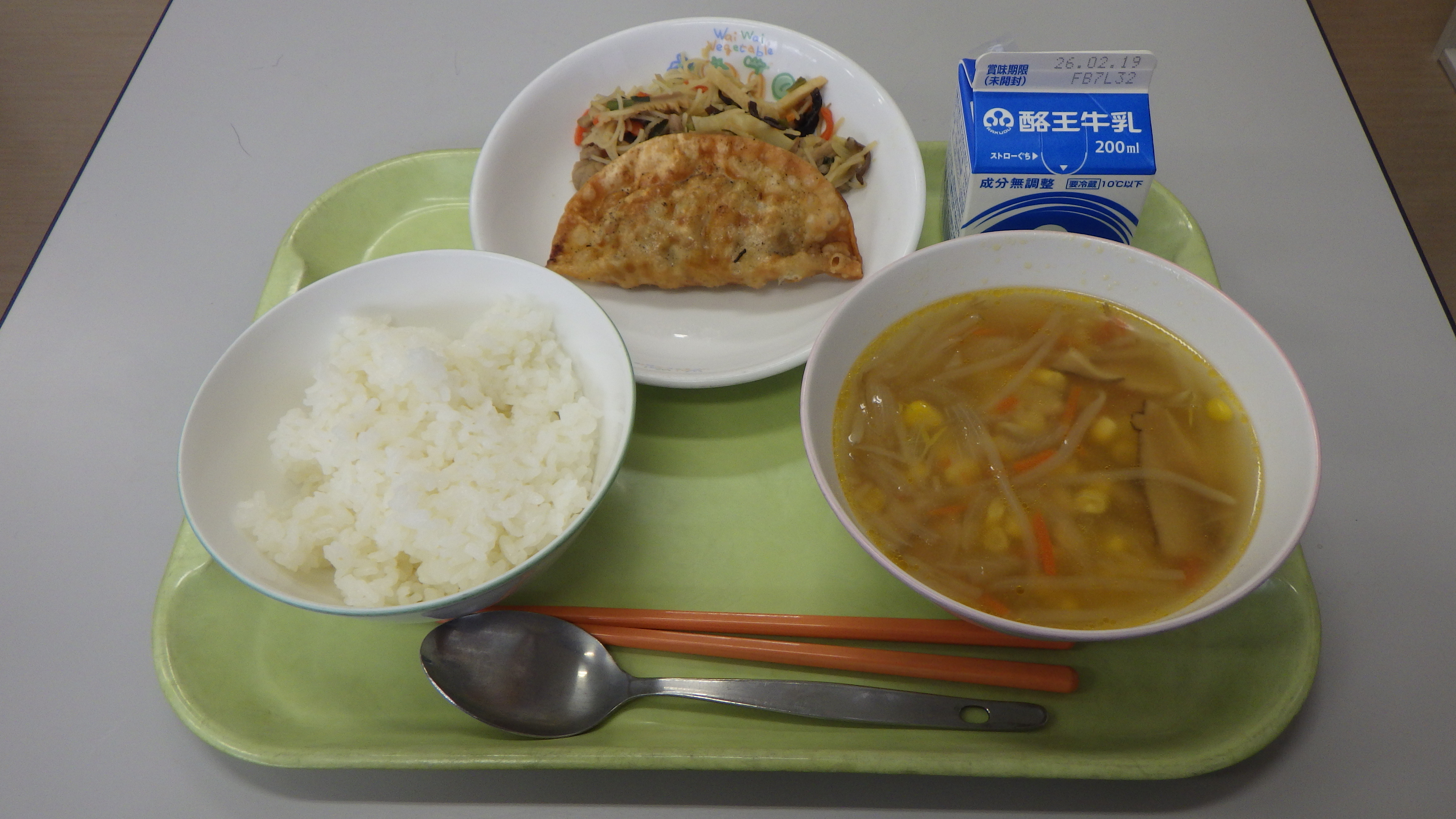 エコファミリーイメージ写真の画像