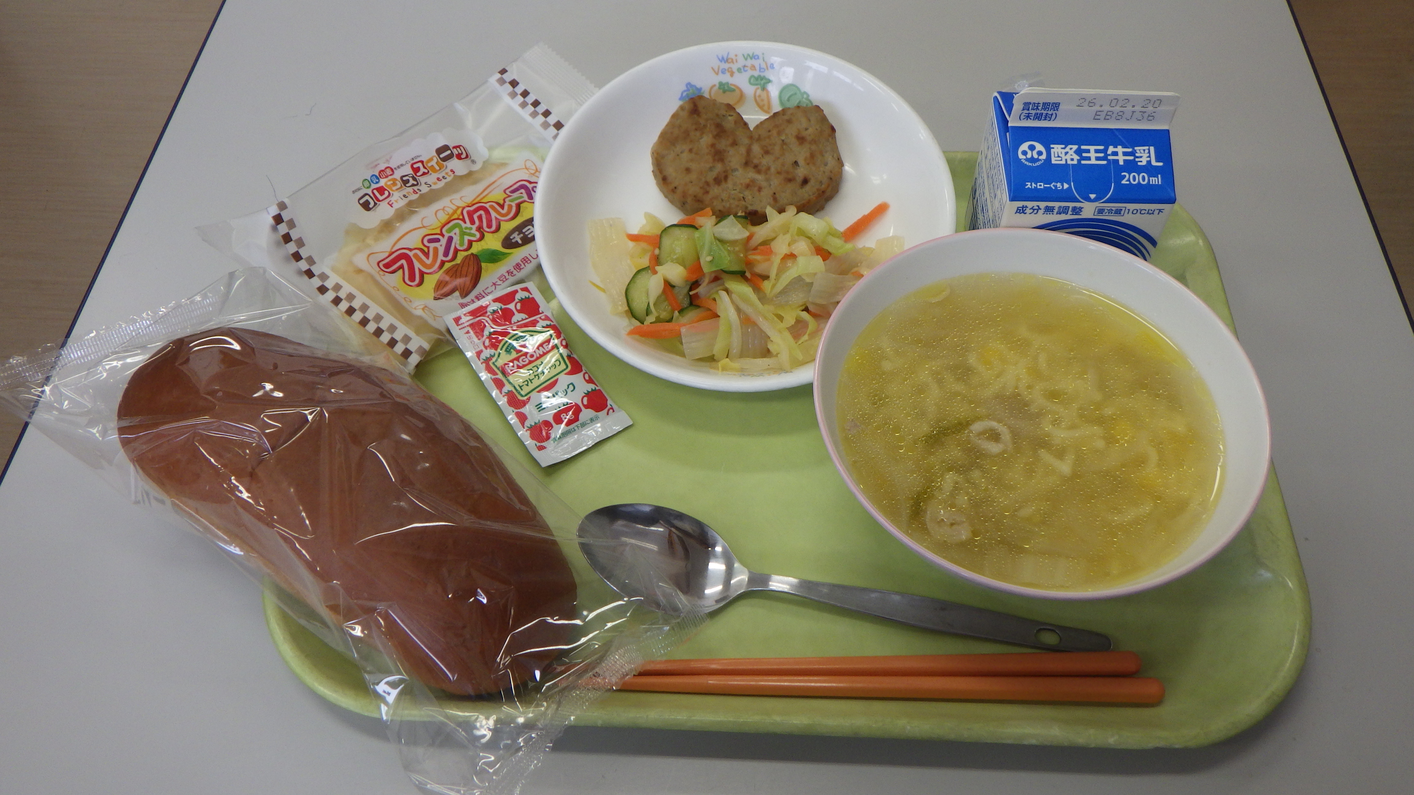 エコファミリーイメージ写真の画像