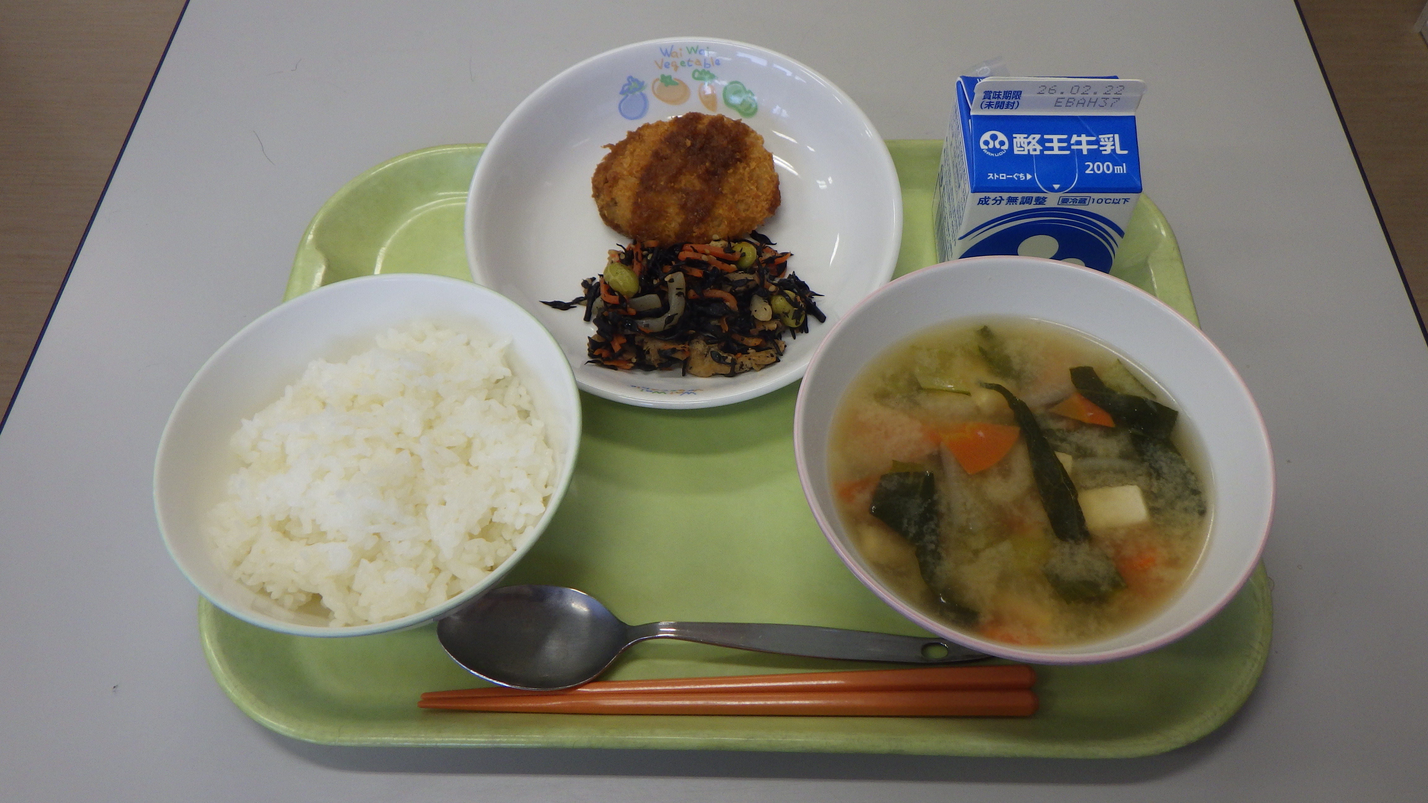 エコファミリーイメージ写真の画像