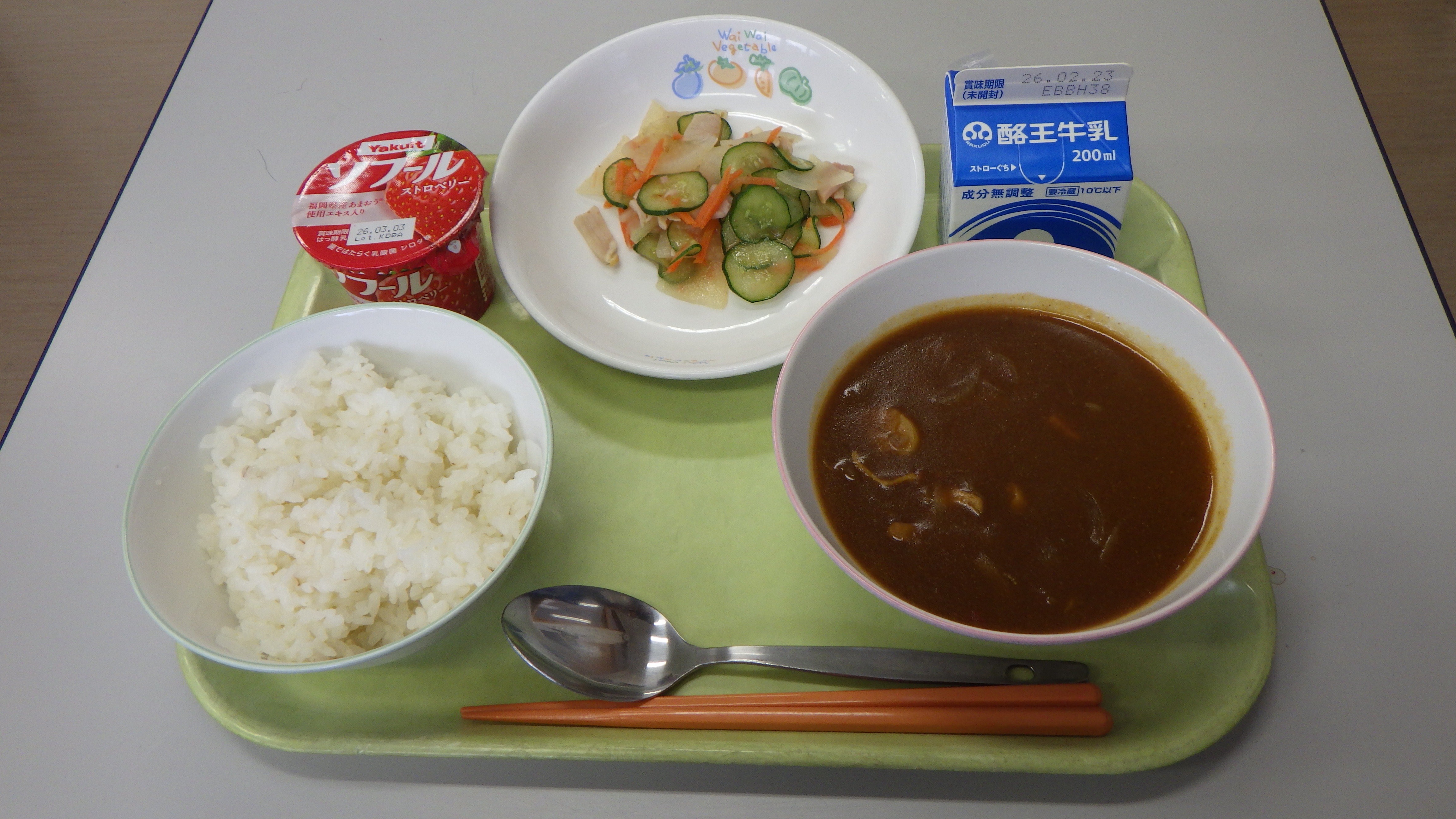 エコファミリーイメージ写真の画像