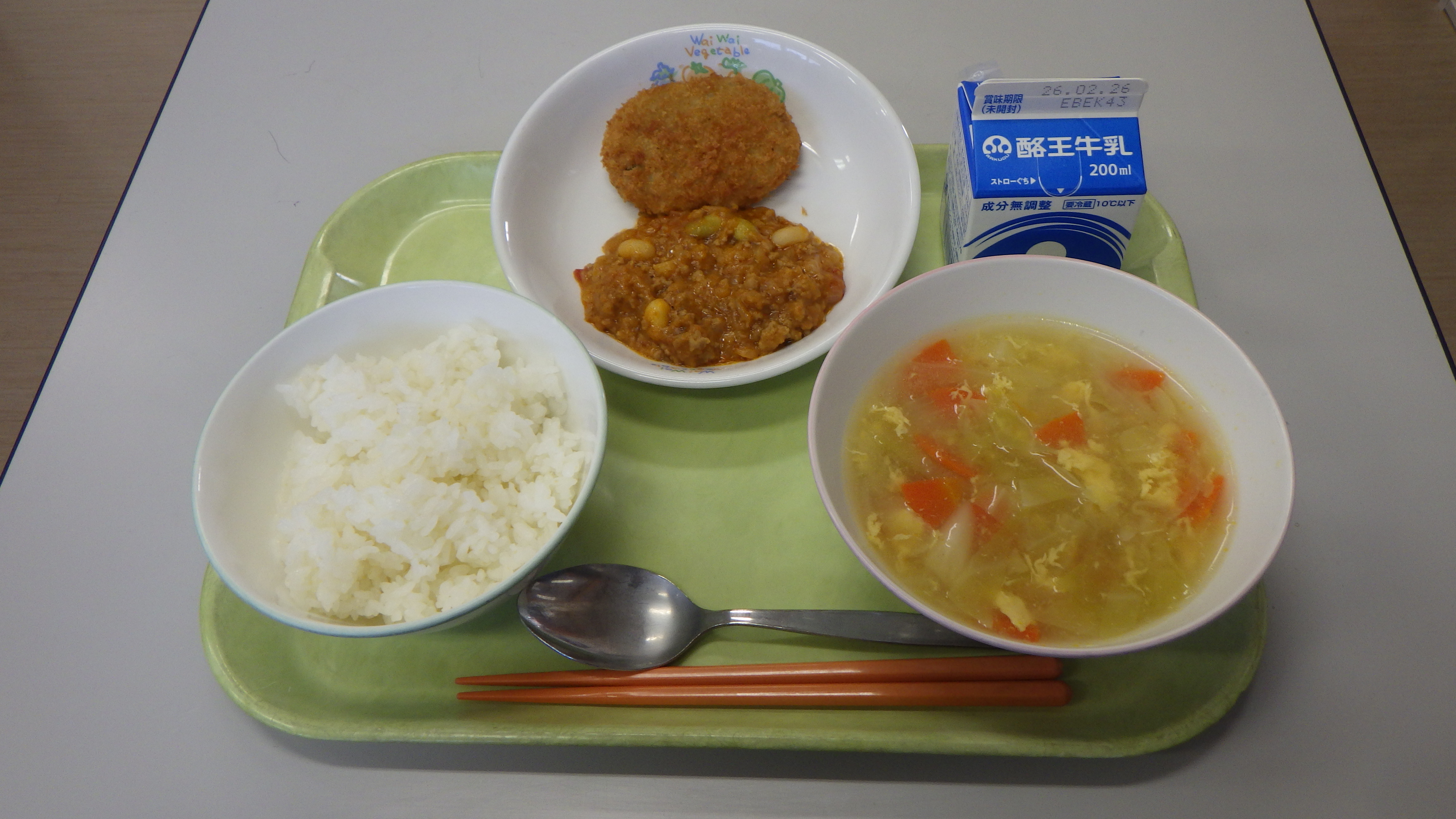 エコファミリーイメージ写真の画像