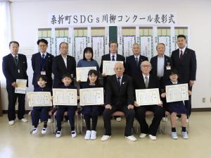 表彰式の集合写真