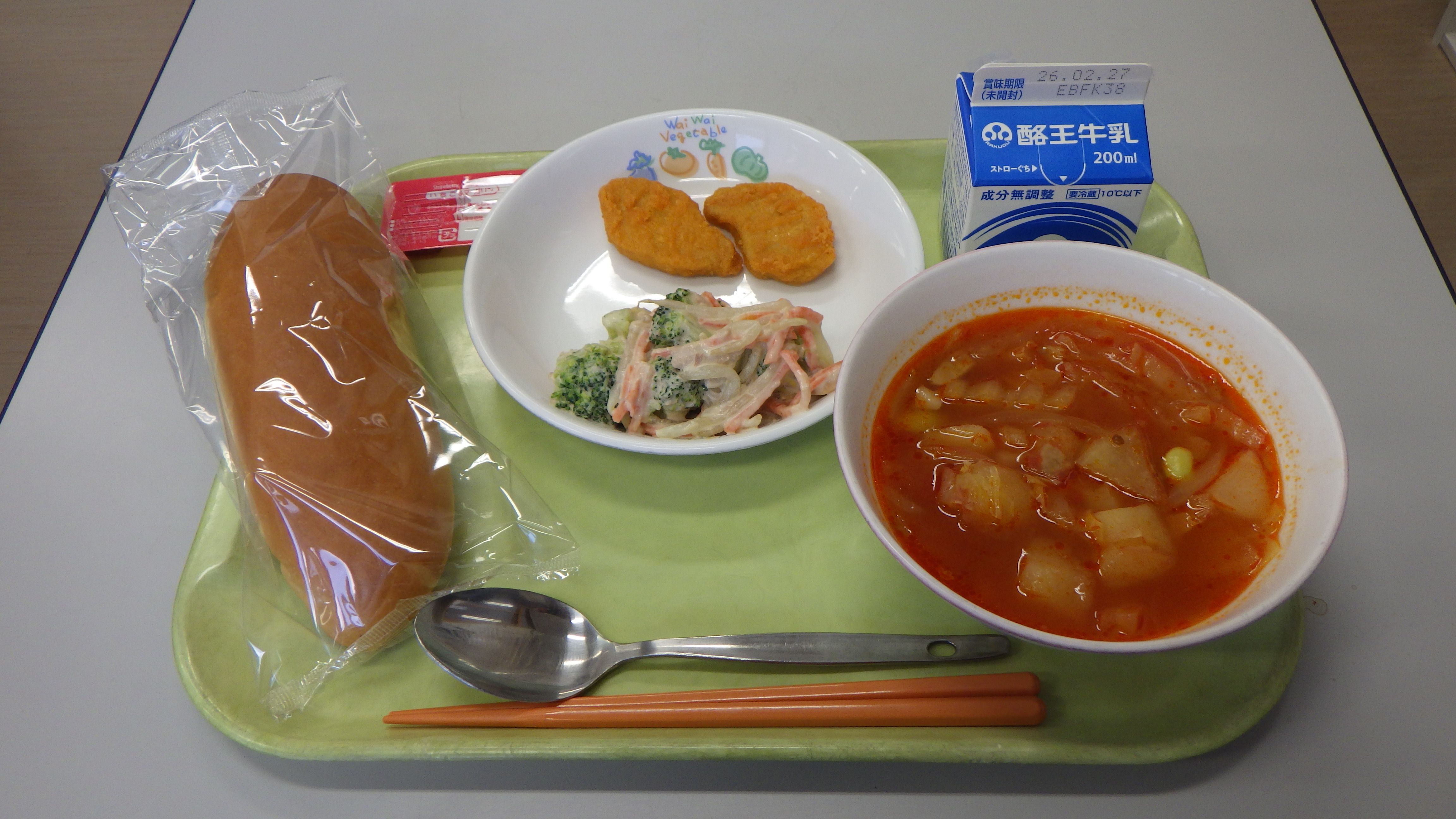 エコファミリーイメージ写真の画像