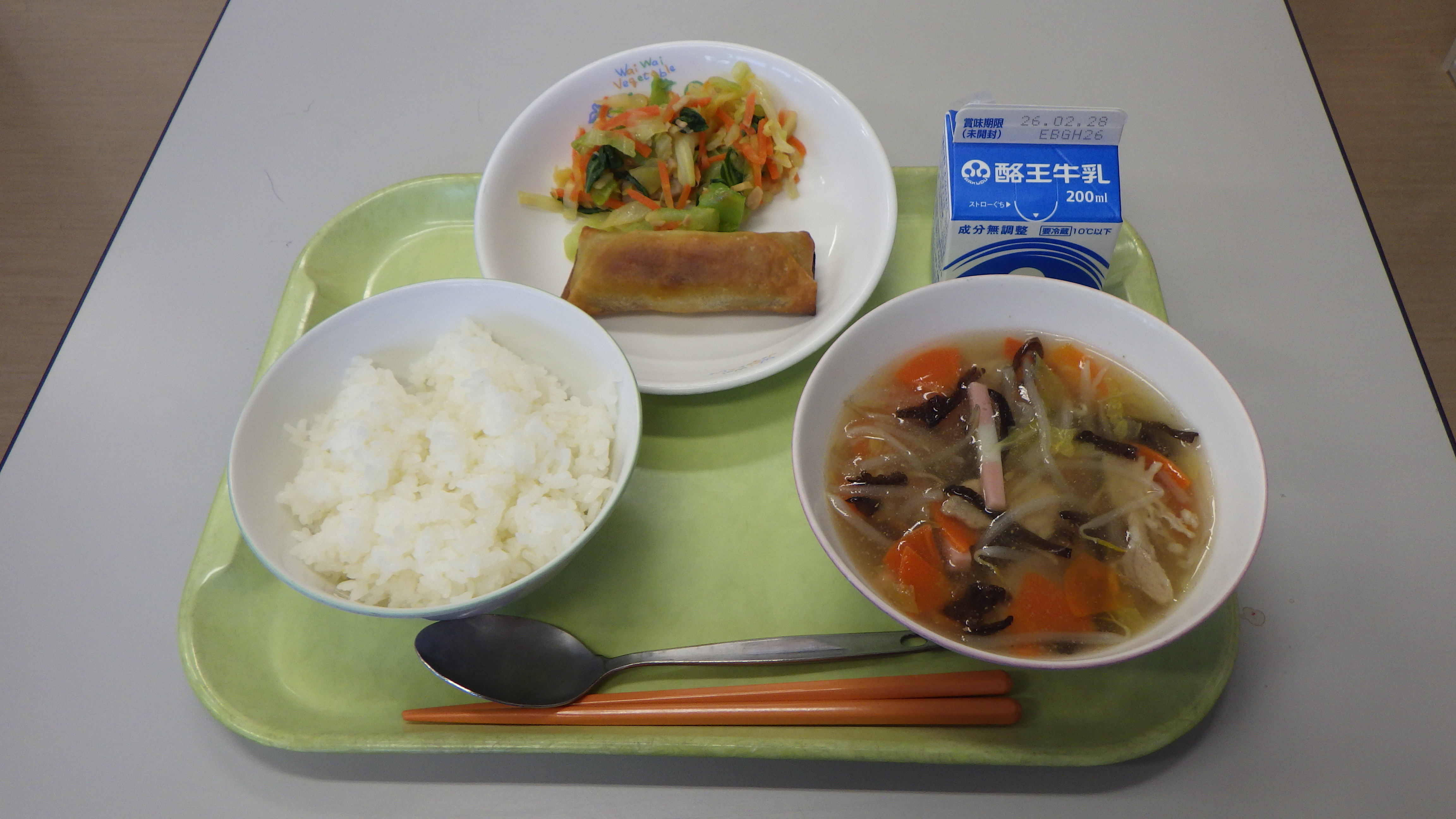 エコファミリーイメージ写真の画像