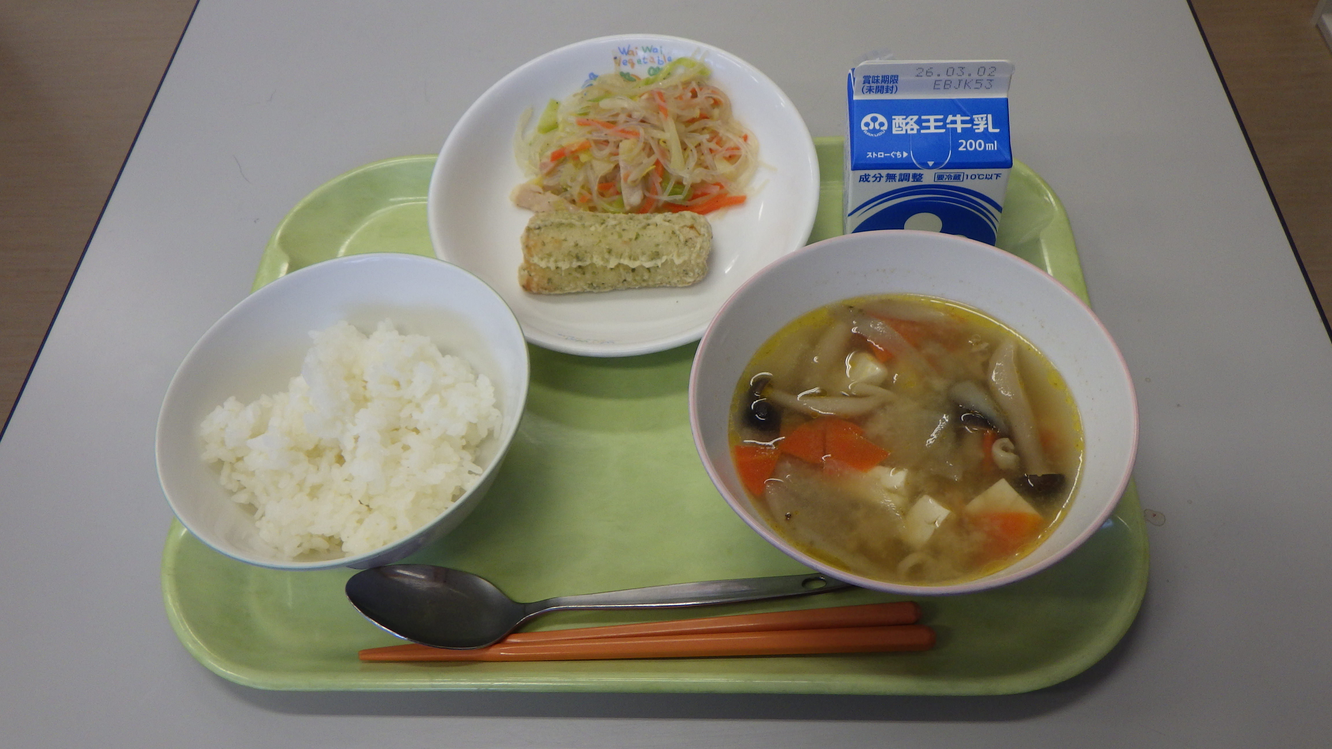 エコファミリーイメージ写真の画像