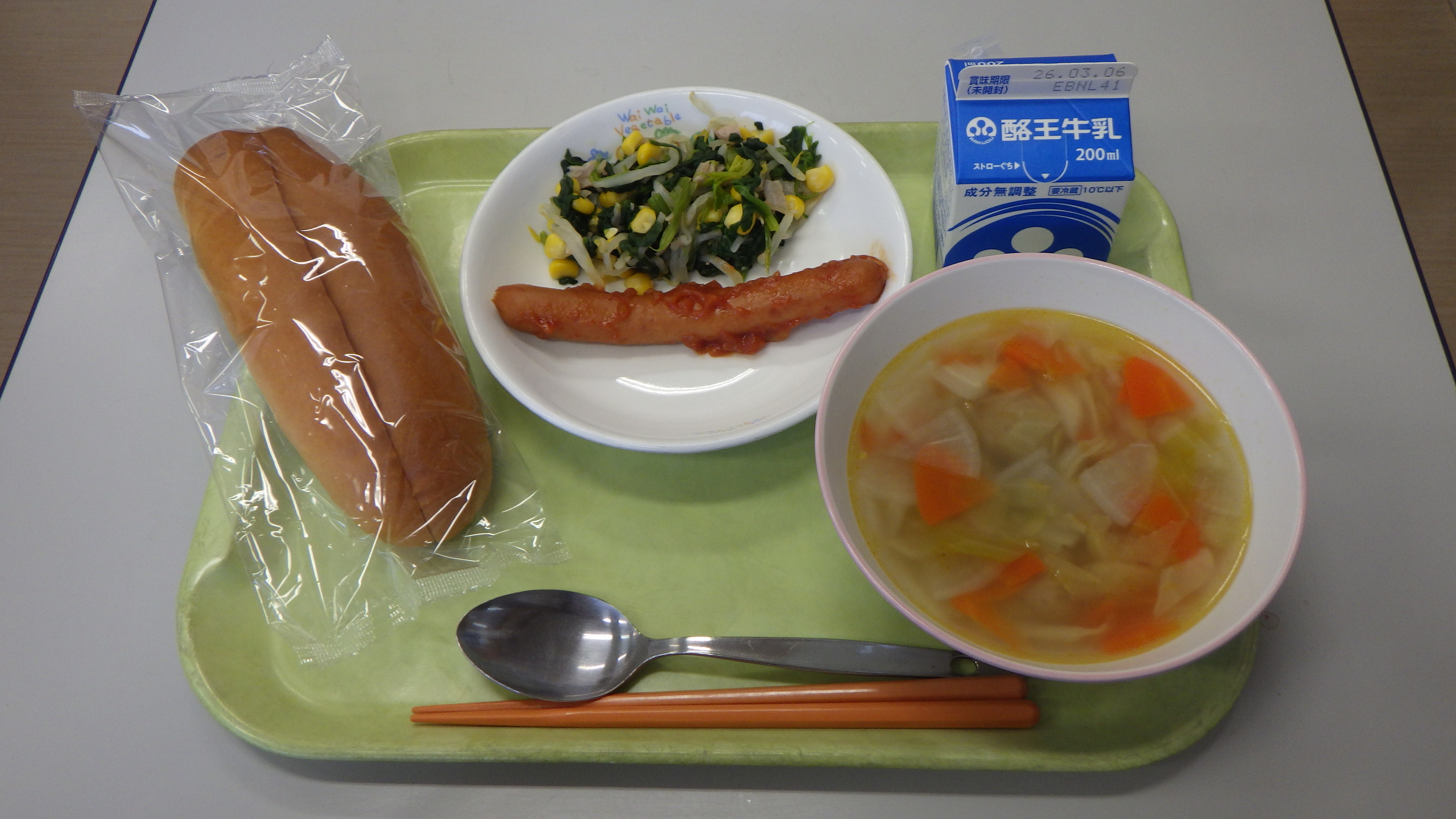 エコファミリーイメージ写真の画像