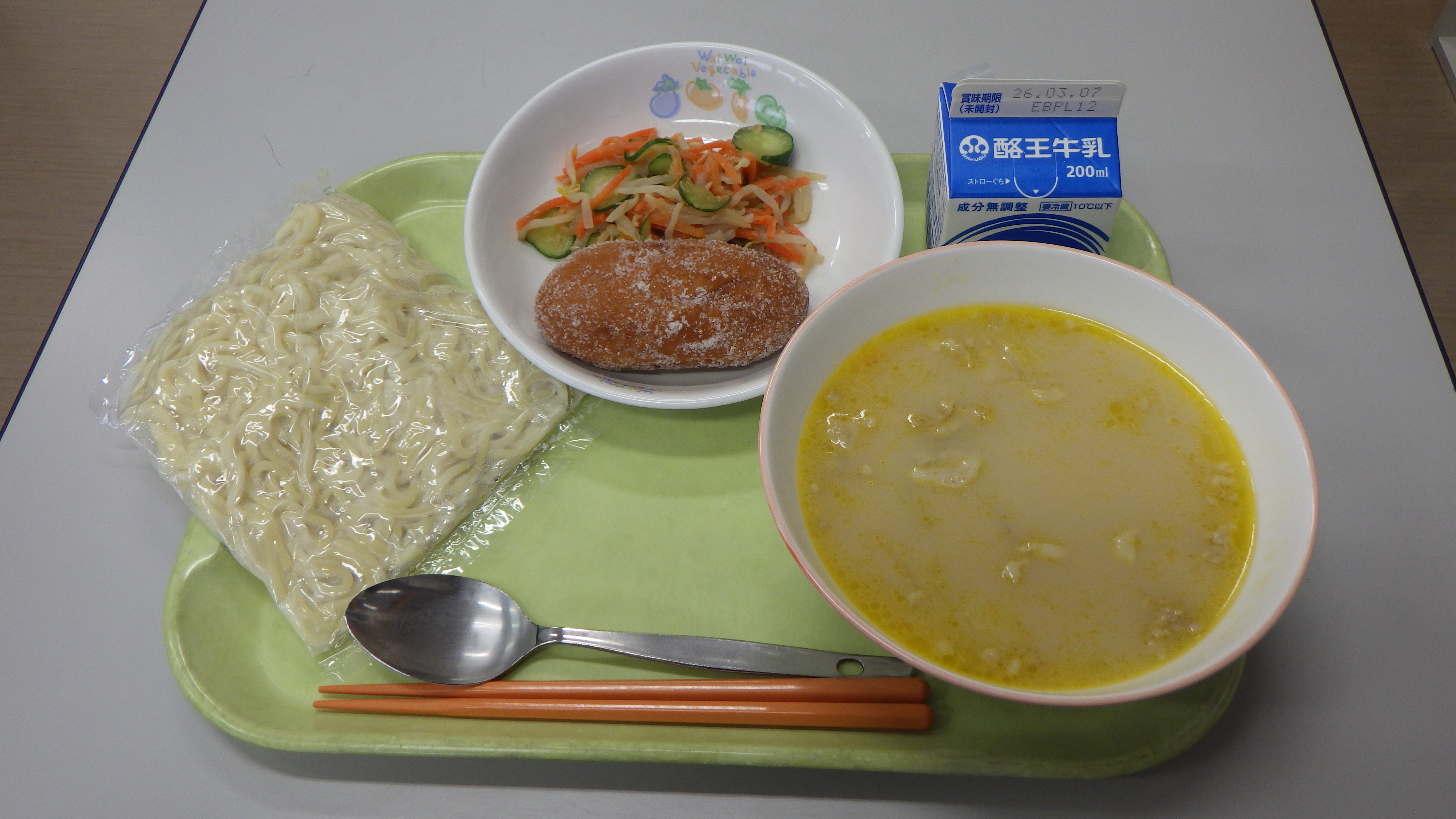 エコファミリーイメージ写真の画像