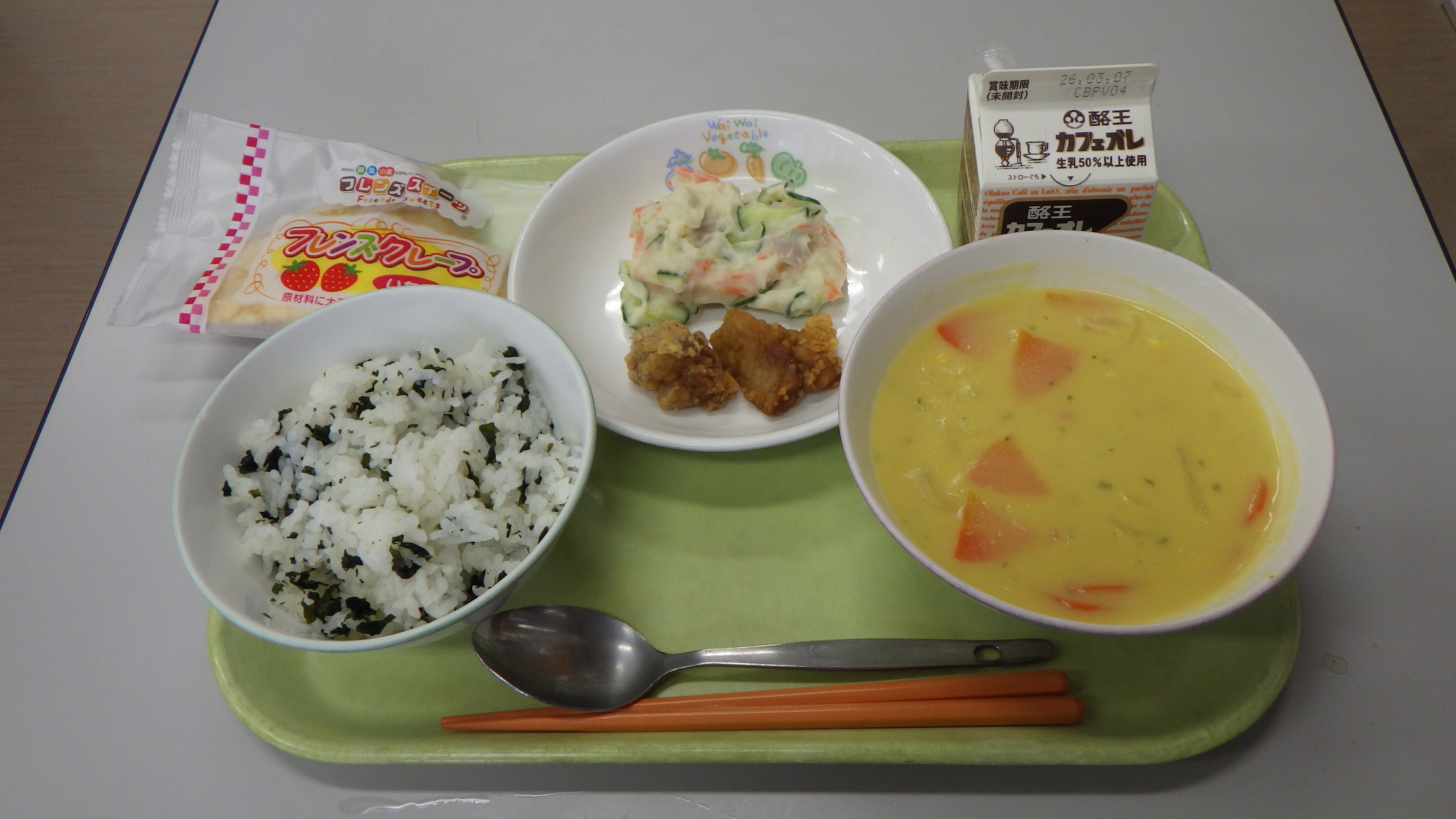 エコファミリーイメージ写真の画像