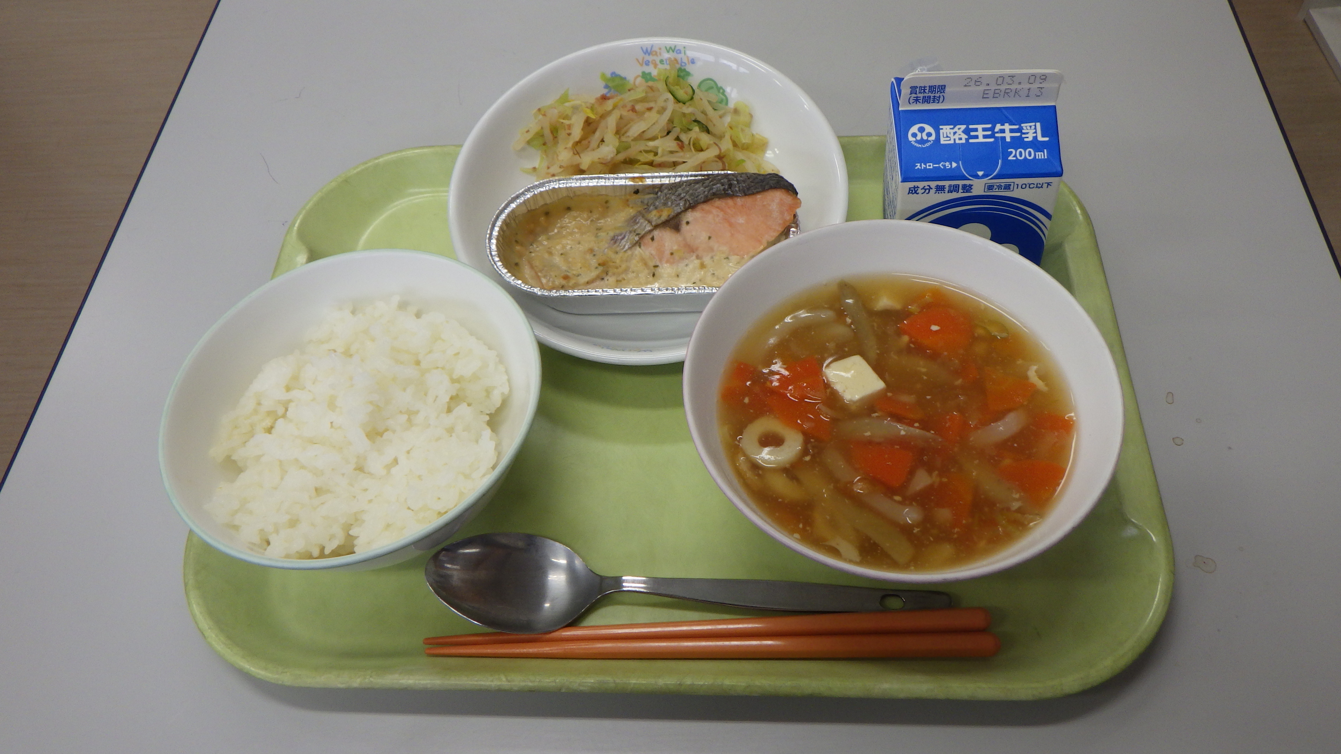 エコファミリーイメージ写真の画像