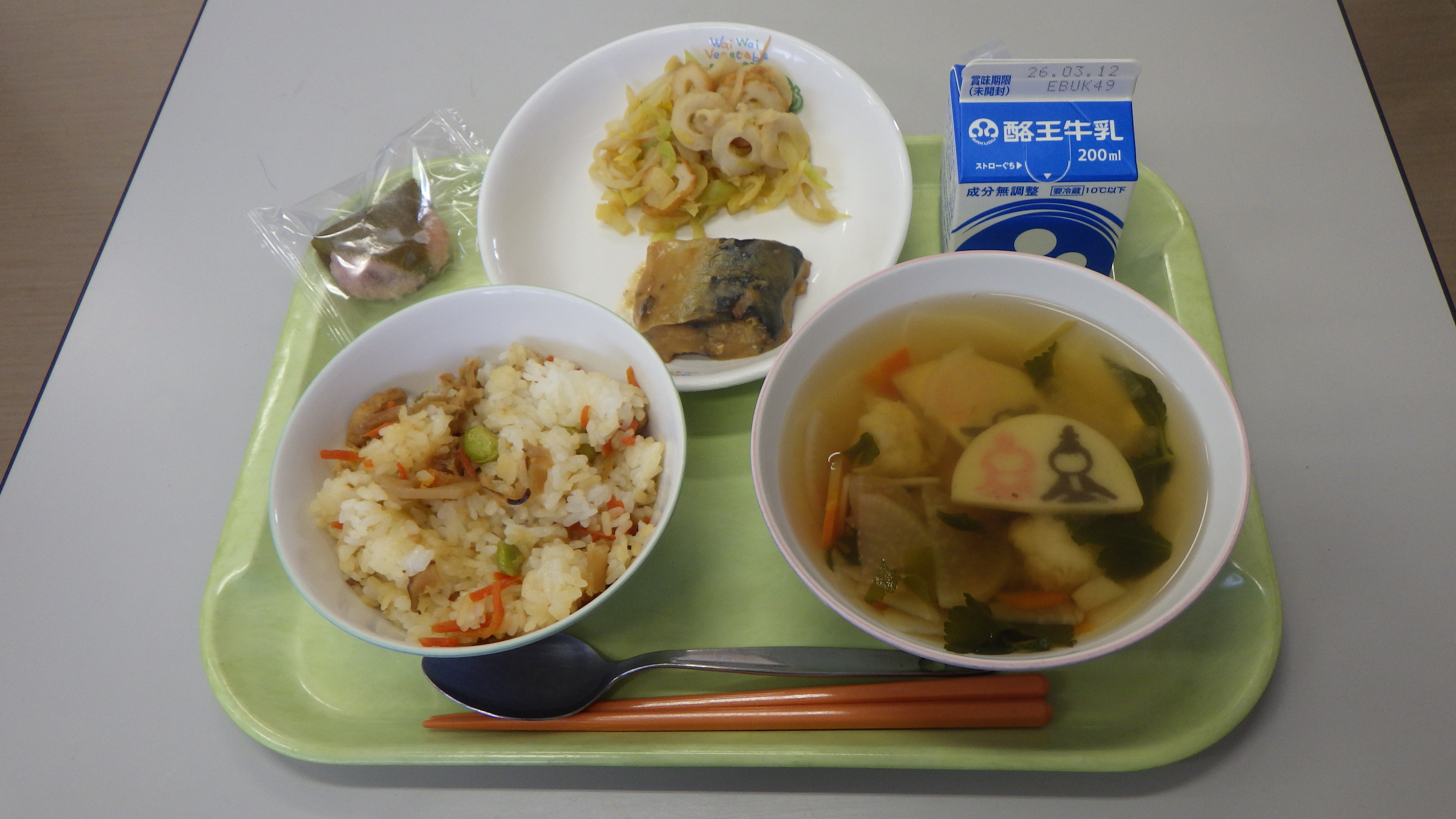 エコファミリーイメージ写真の画像