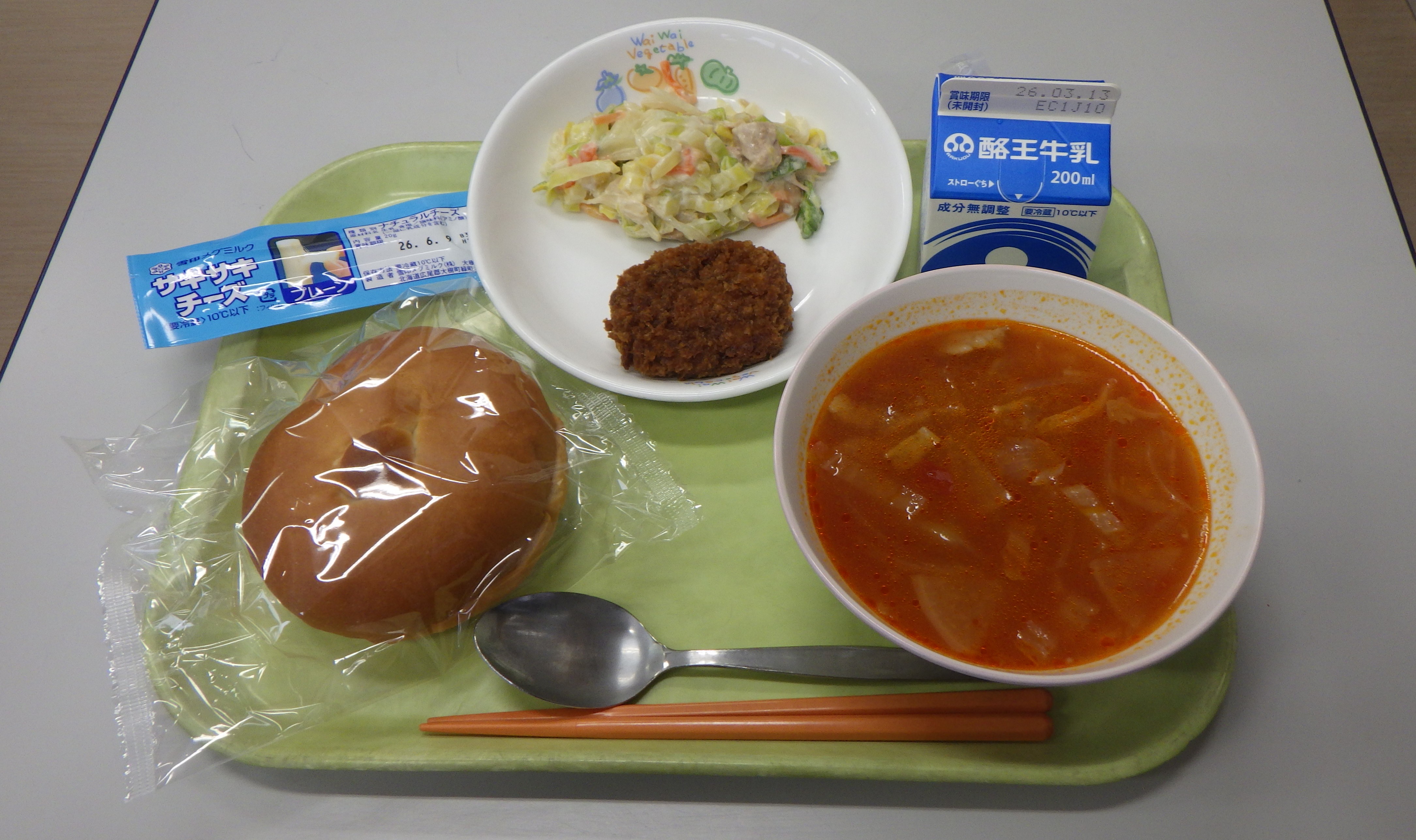 エコファミリーイメージ写真の画像