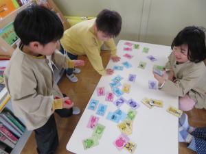 年中カード遊び