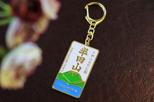 令和8年度キーホルダー