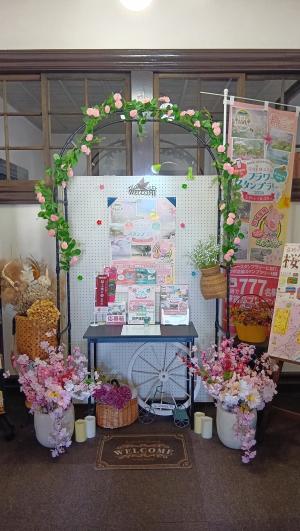 スタンプラリースポットの様子その１