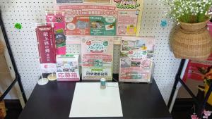 スタンプラリースポットの様子その２