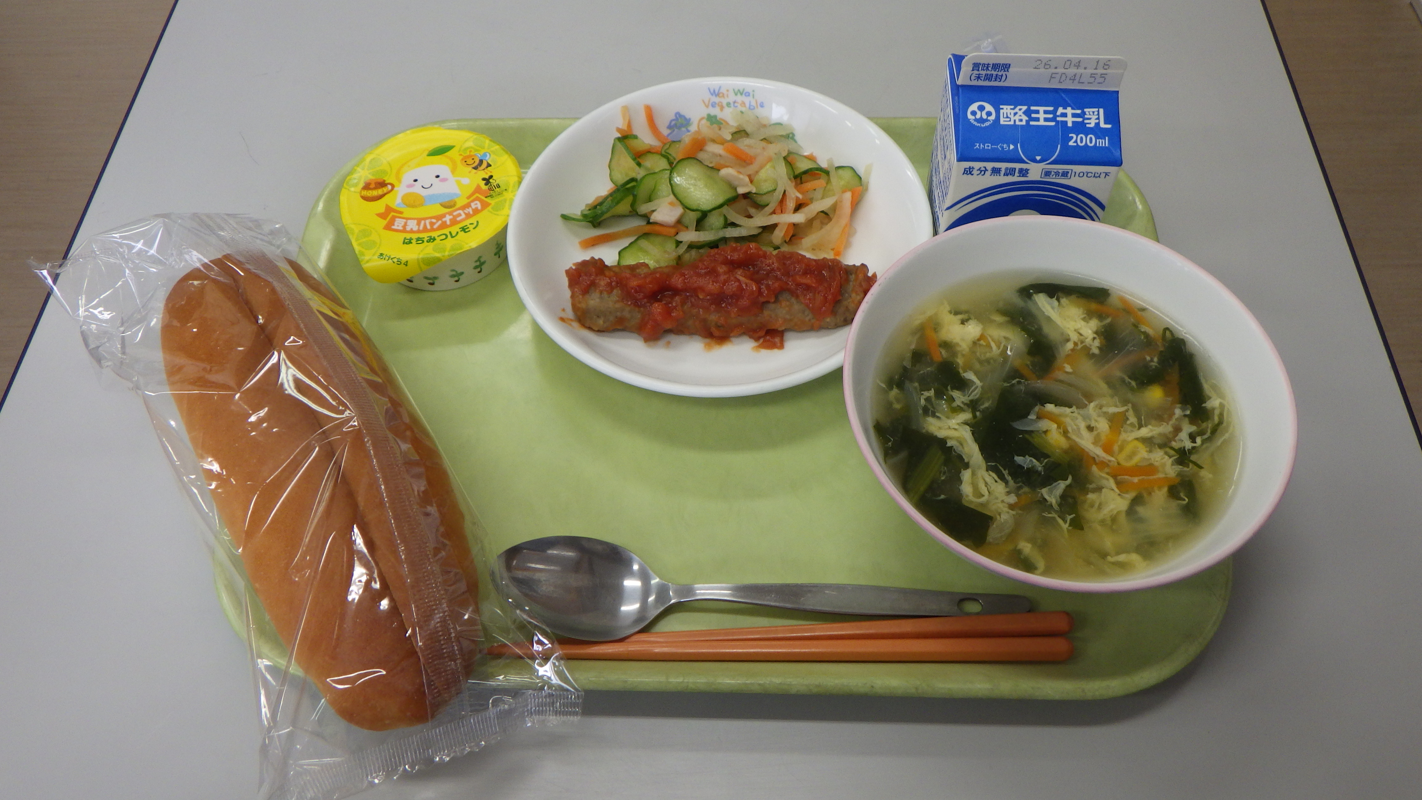 エコファミリーイメージ写真の画像