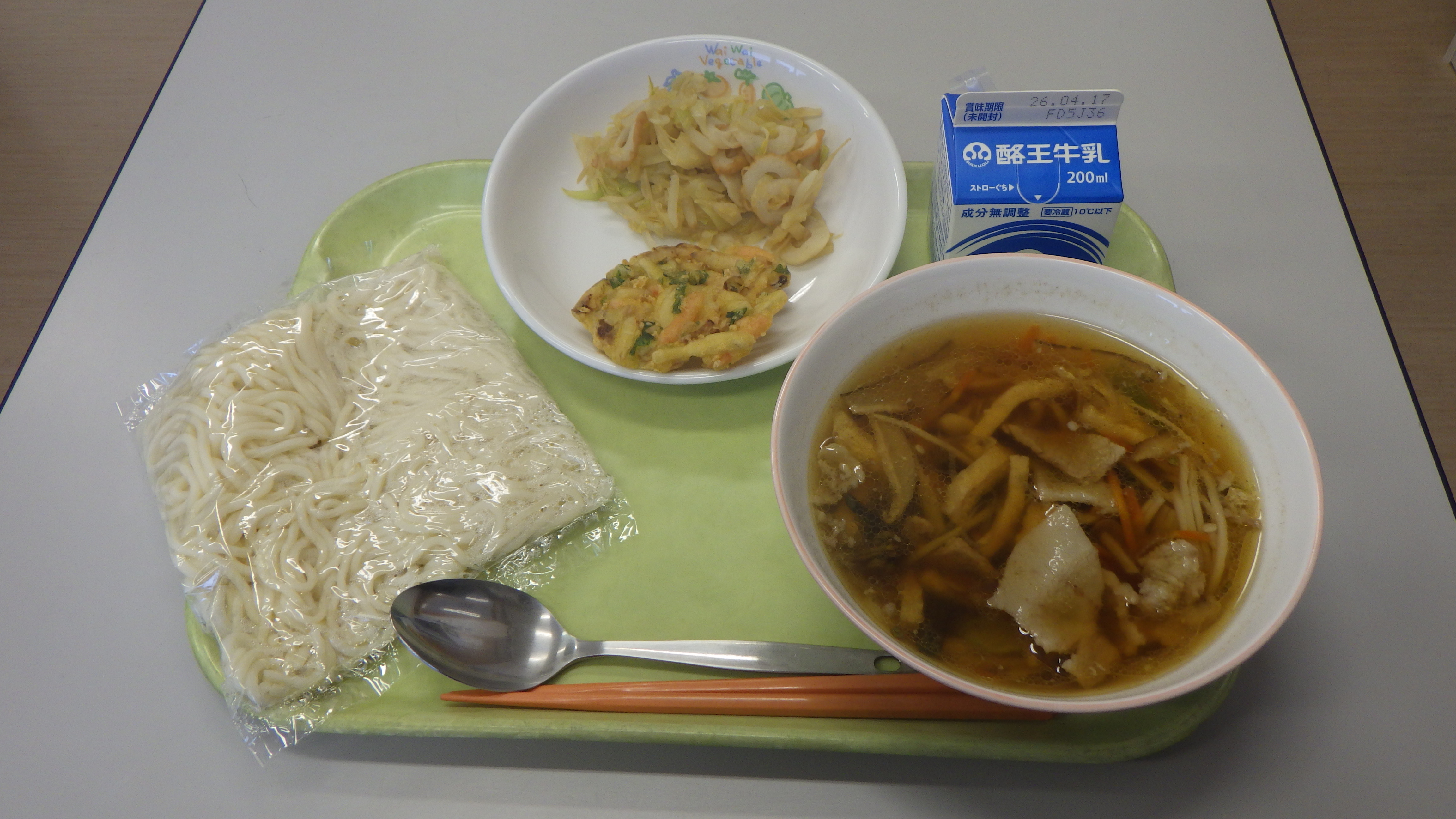 エコファミリーイメージ写真の画像