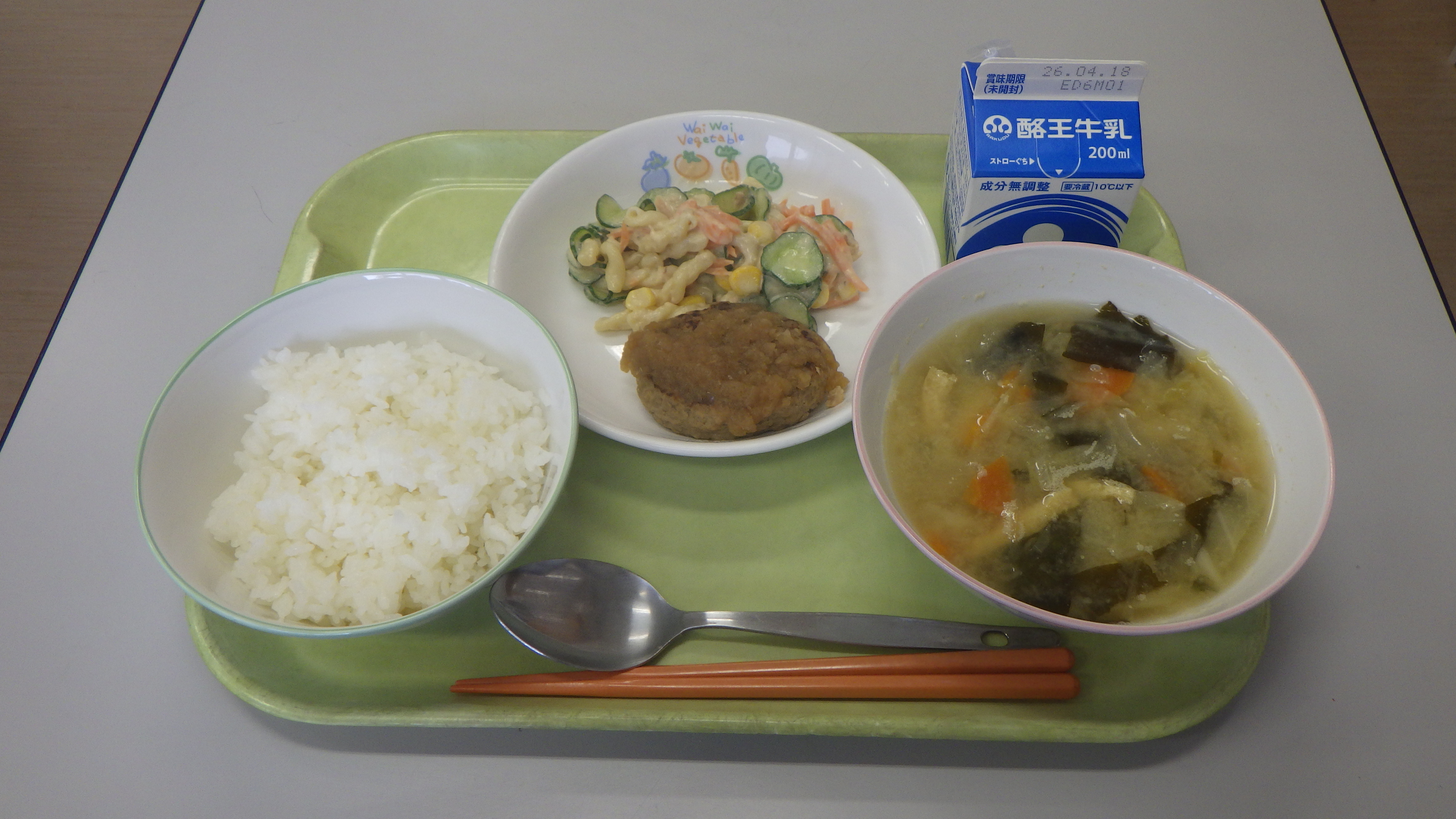 エコファミリーイメージ写真の画像