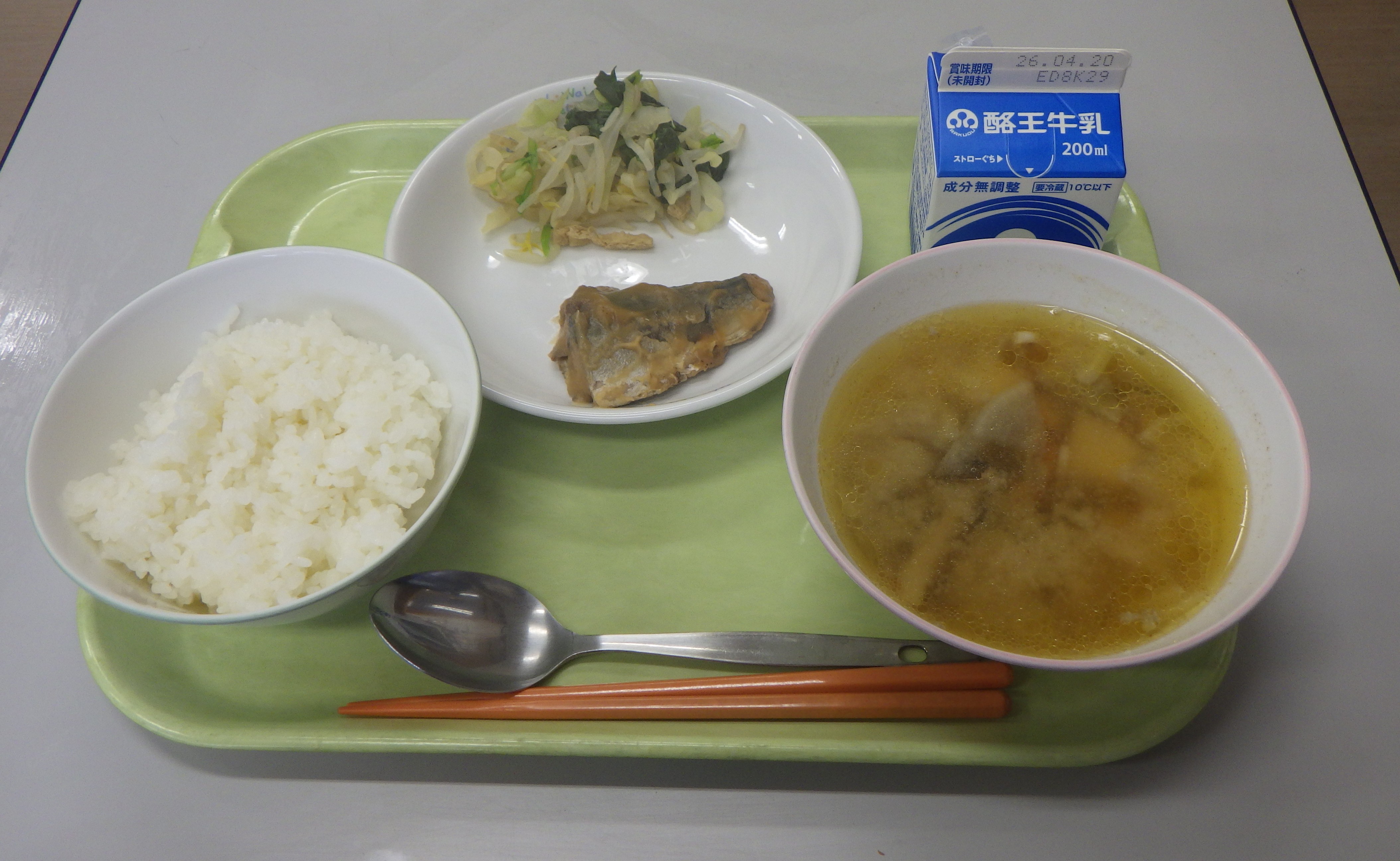 エコファミリーイメージ写真の画像