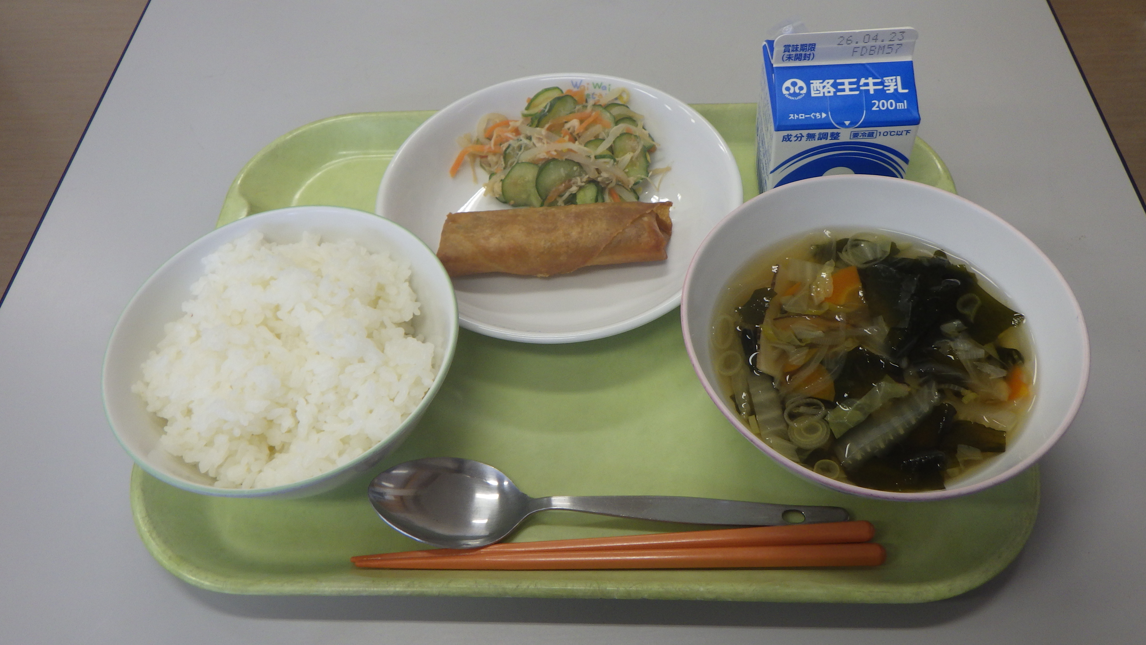 エコファミリーイメージ写真の画像