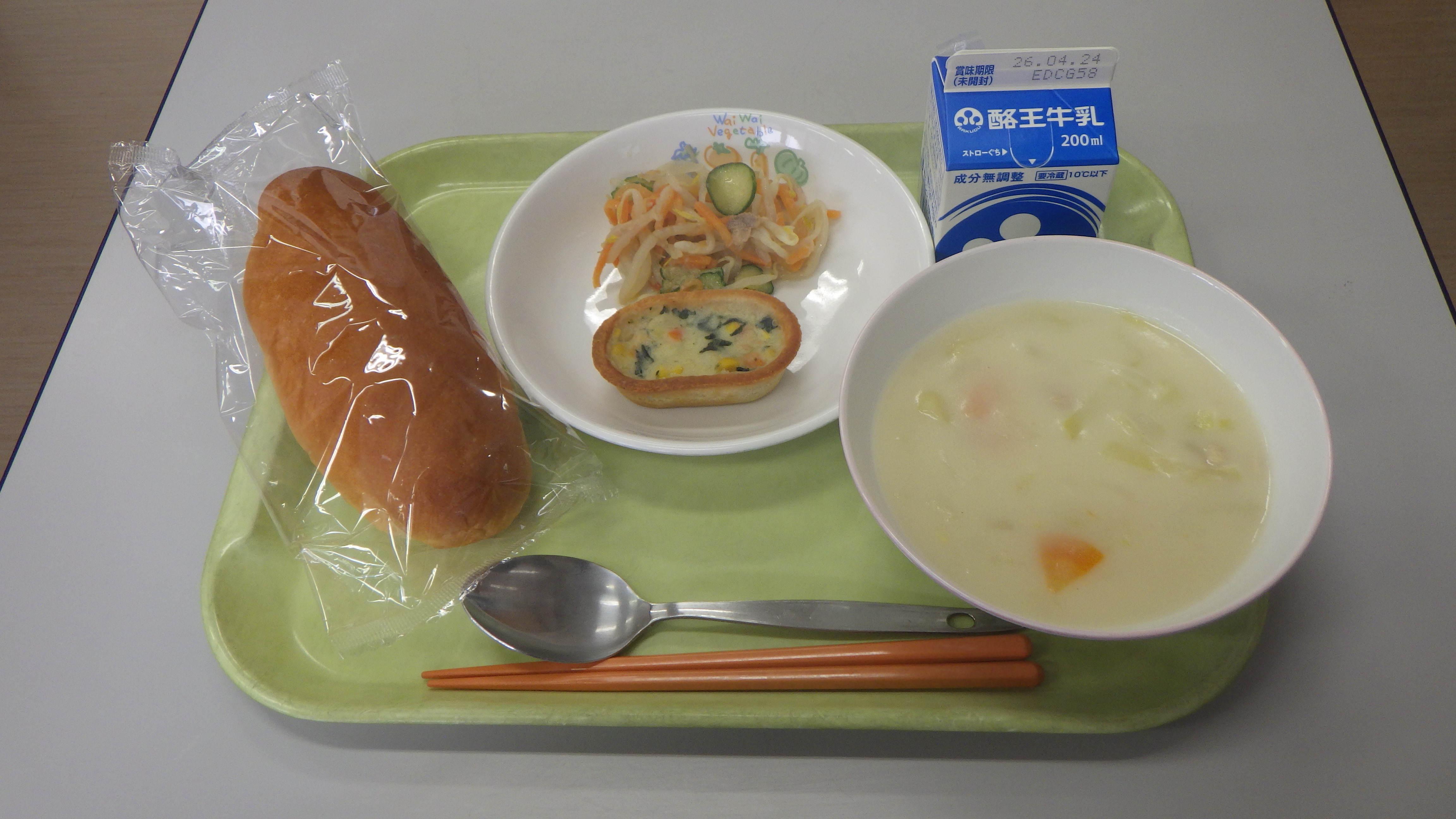 エコファミリーイメージ写真の画像