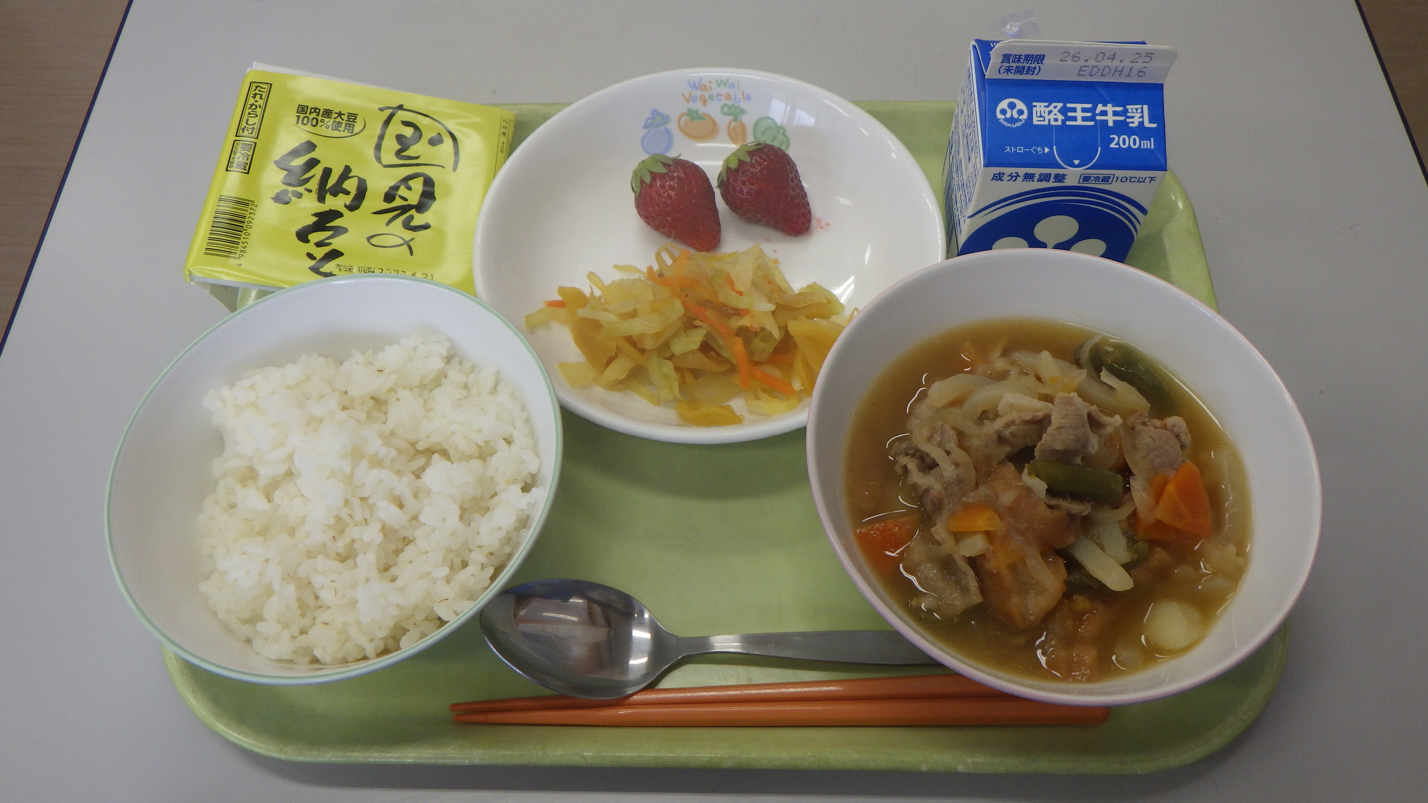 エコファミリーイメージ写真の画像