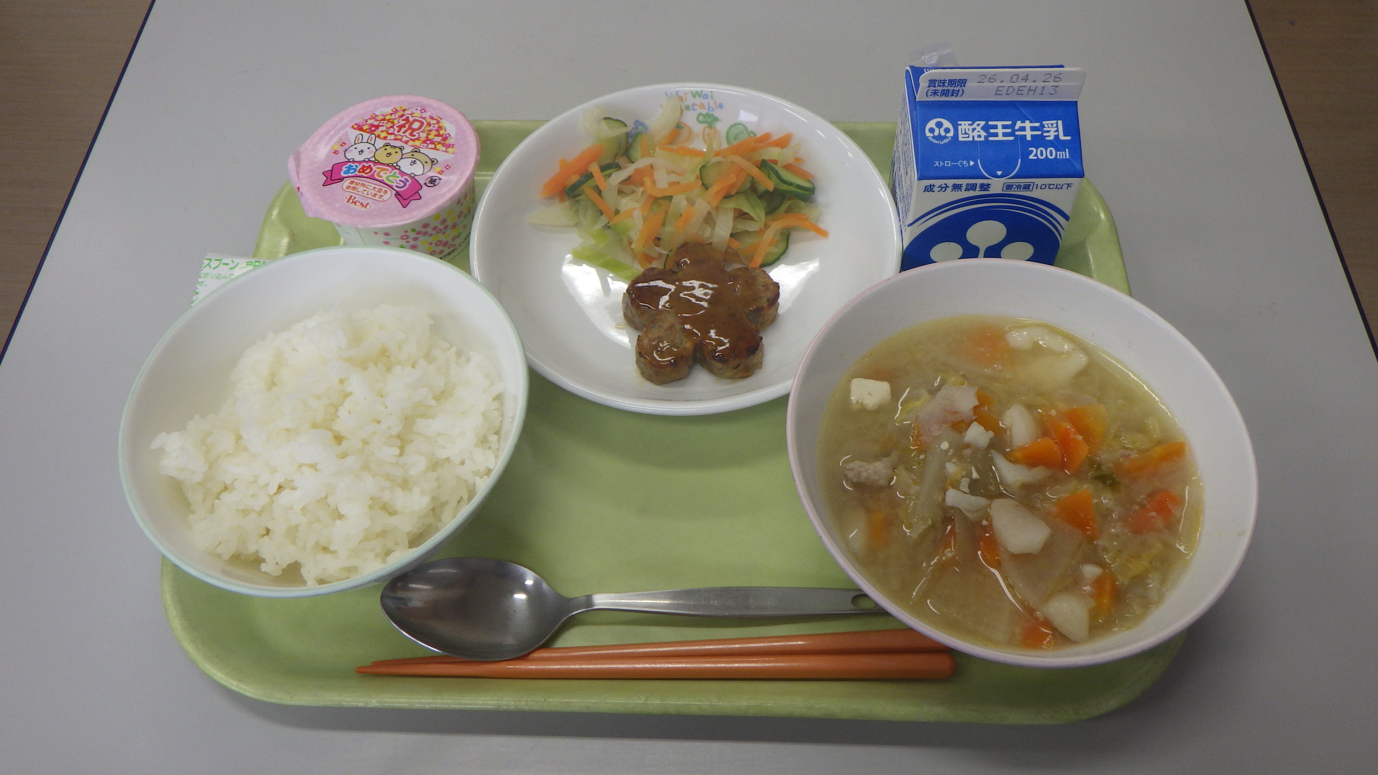 エコファミリーイメージ写真の画像