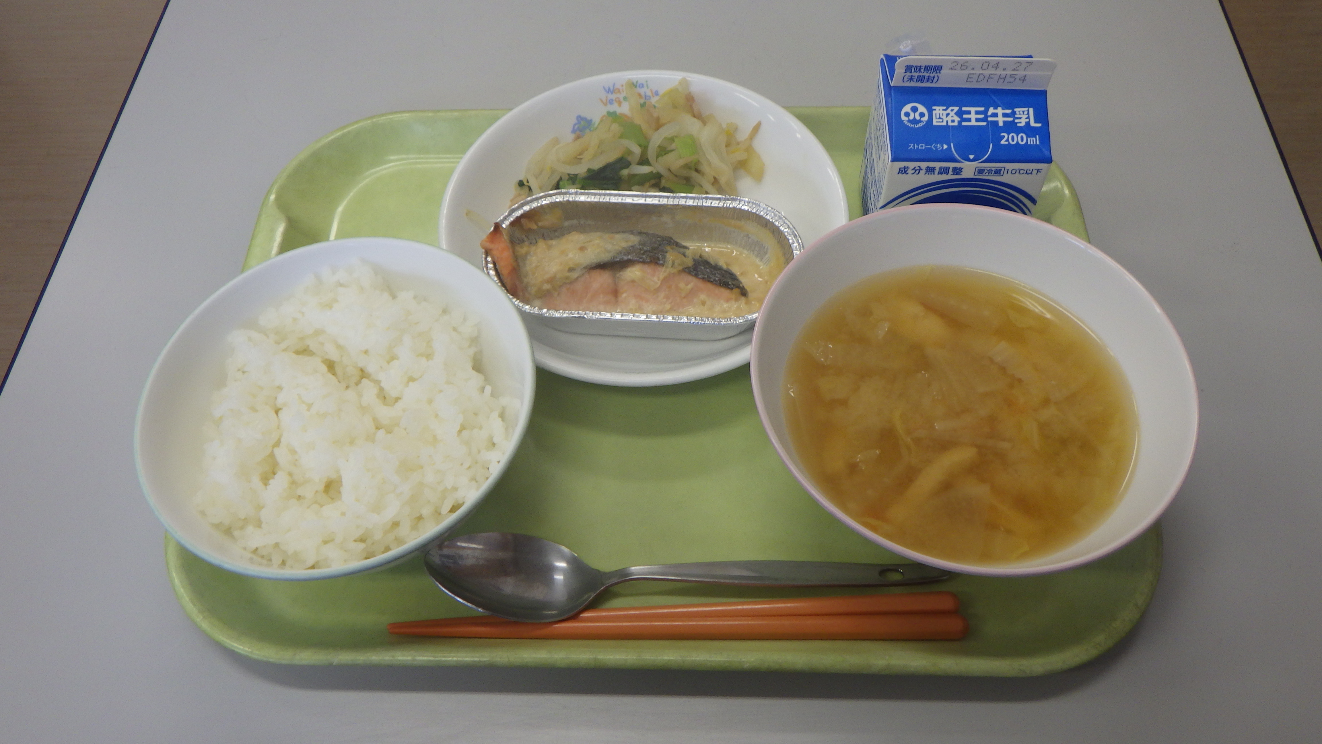 エコファミリーイメージ写真の画像