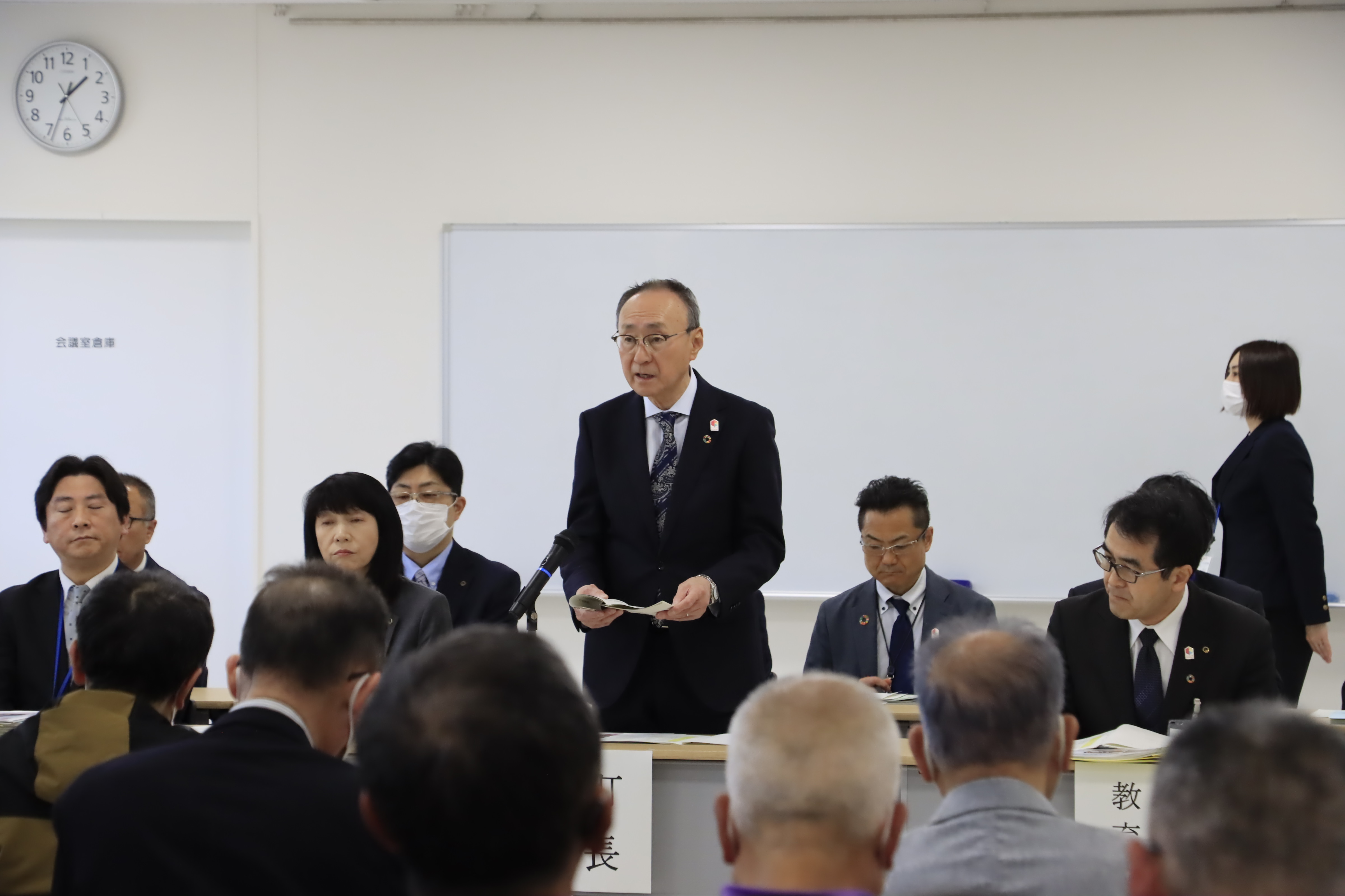 行政連絡員会議