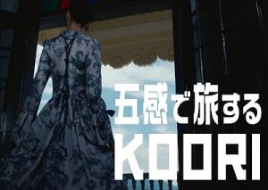 PR動画
