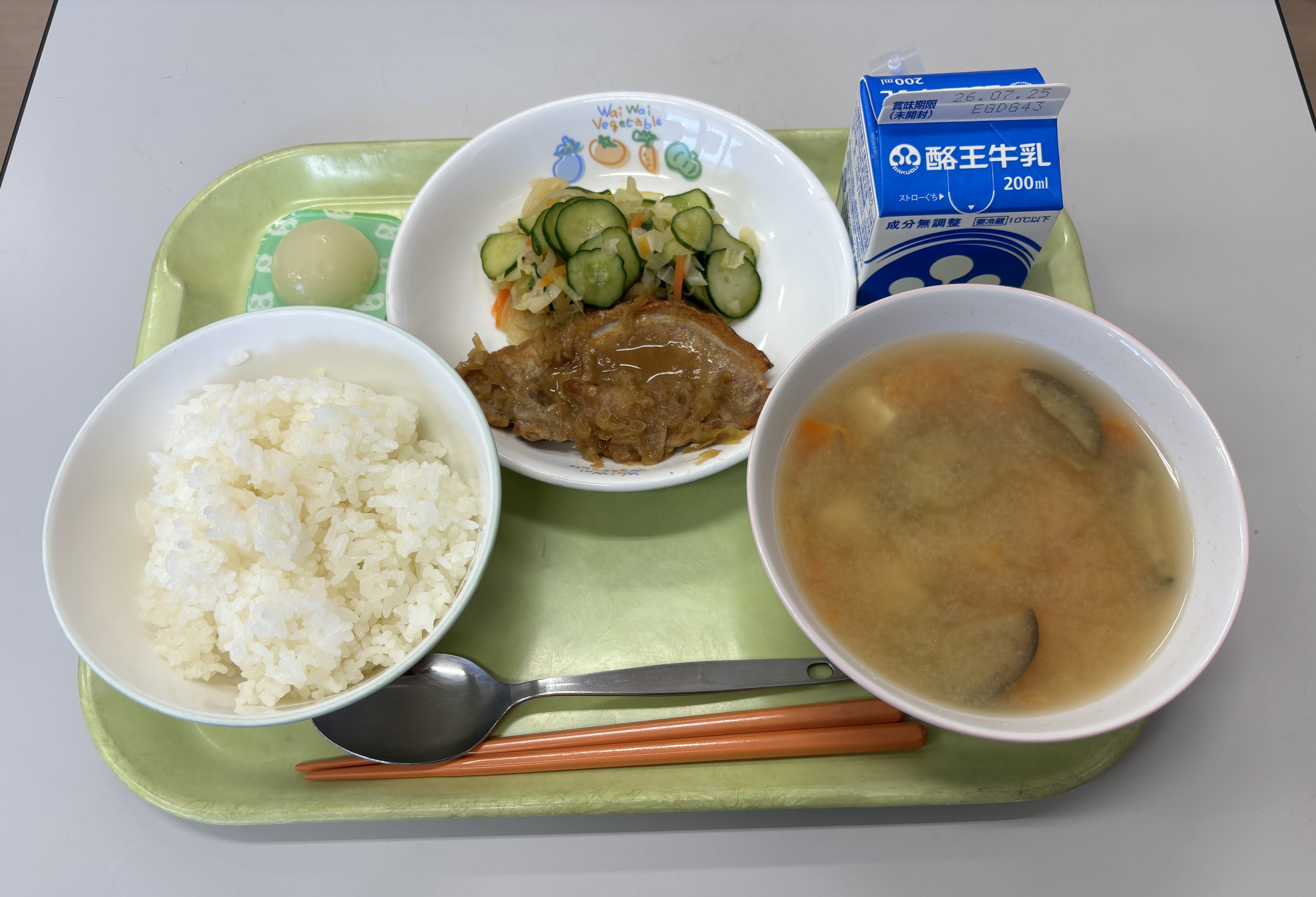 エコファミリーイメージ写真の画像