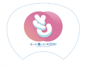 うちわ裏面