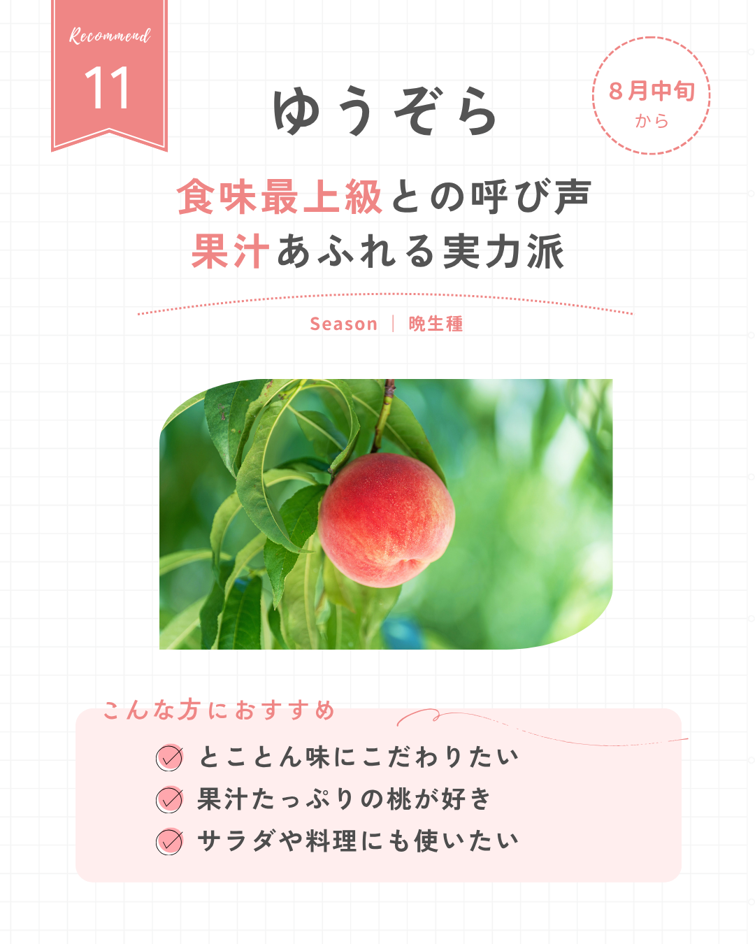ゆうぞら