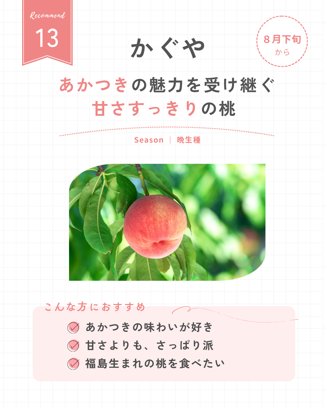かぐや