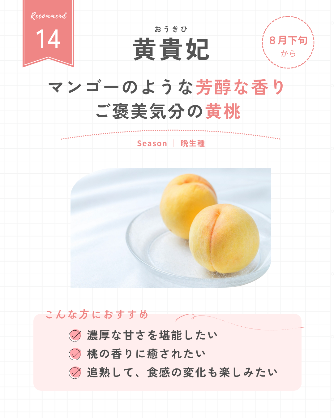 黄貴妃