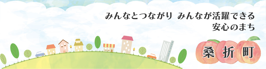 移住定住サイトのタイトル画像
